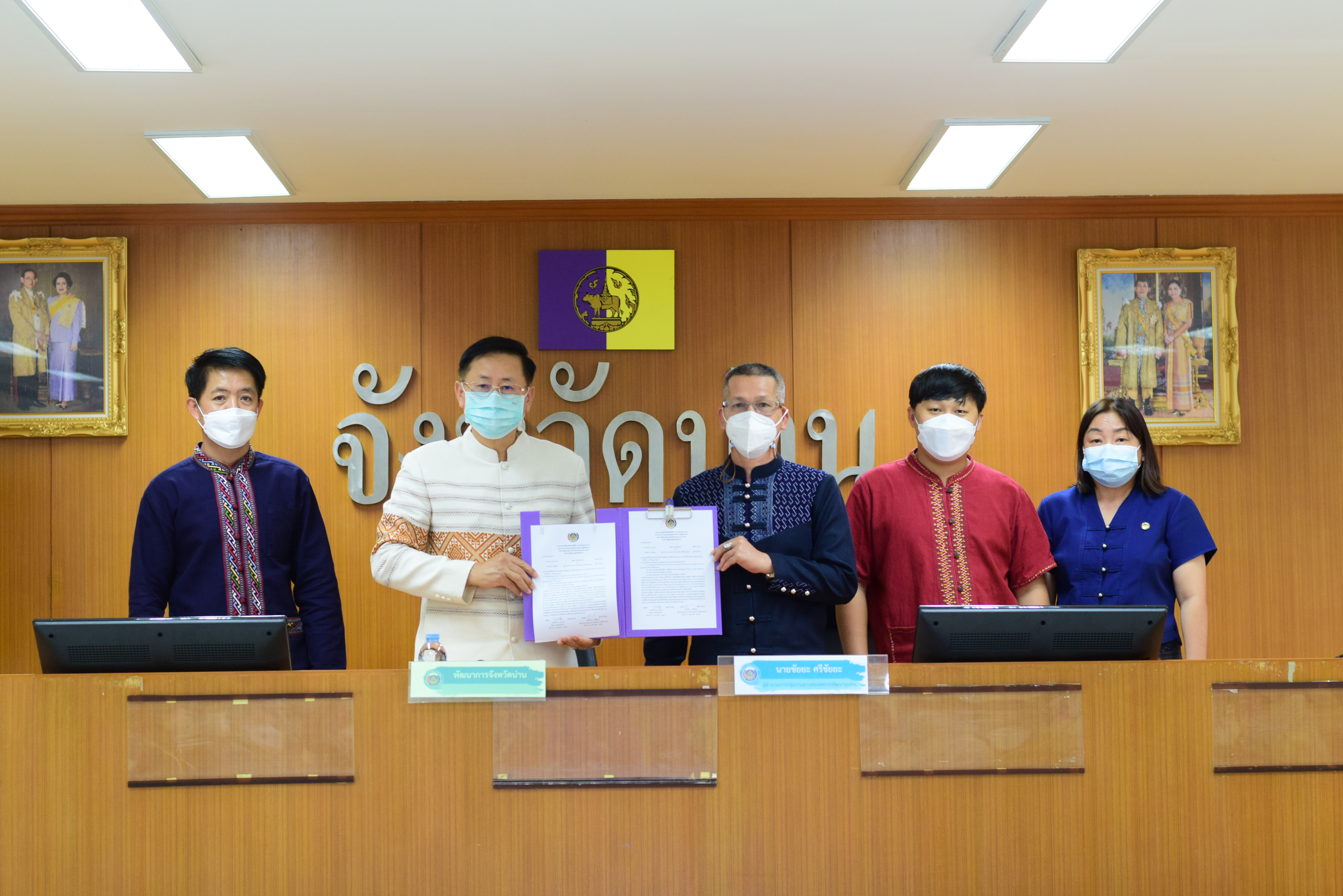 @ที่นี่เมืองน่าน@ พช.น่าน ประชุมเชิงปฏิบัติการการดำเนินงานตามมาตรการปรับปรุงประสิทธิภาพในการปฏิบัติราชการ ประจำปีงบประมาณ พ.ศ. 2565