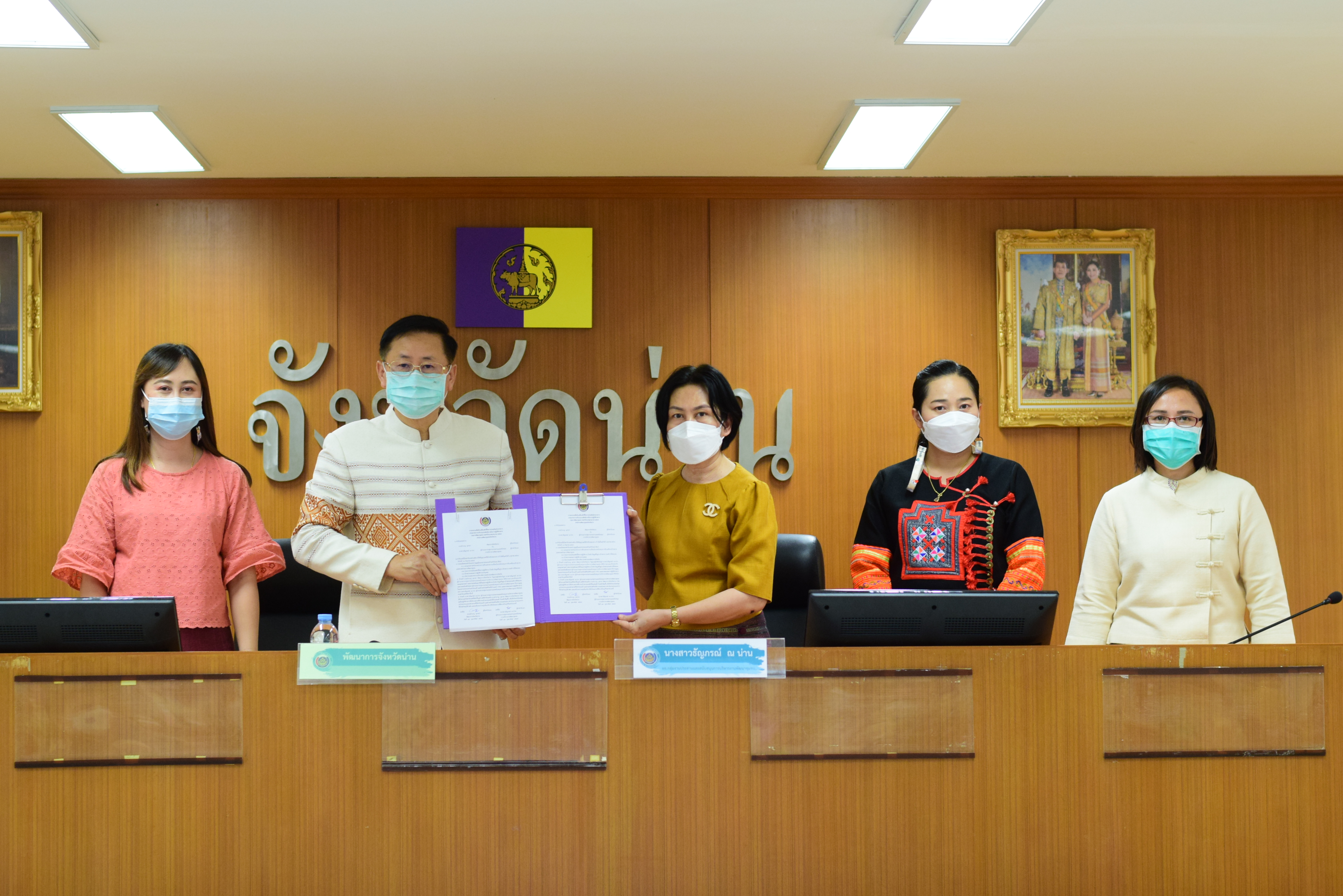 @ที่นี่เมืองน่าน@ พช.น่าน ประชุมเชิงปฏิบัติการการดำเนินงานตามมาตรการปรับปรุงประสิทธิภาพในการปฏิบัติราชการ ประจำปีงบประมาณ พ.ศ. 2565