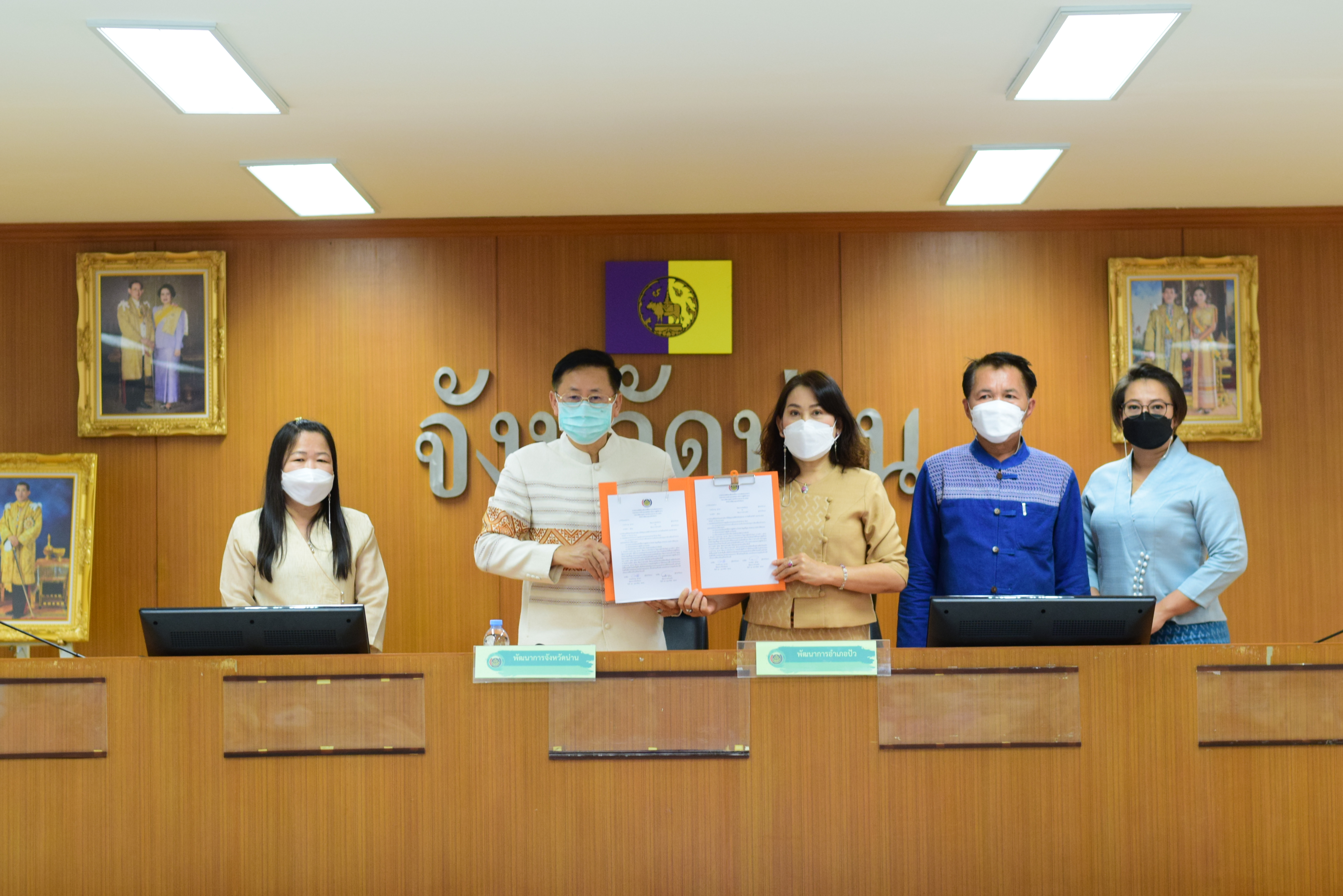 @ที่นี่เมืองน่าน@ พช.น่าน ประชุมเชิงปฏิบัติการการดำเนินงานตามมาตรการปรับปรุงประสิทธิภาพในการปฏิบัติราชการ ประจำปีงบประมาณ พ.ศ. 2565