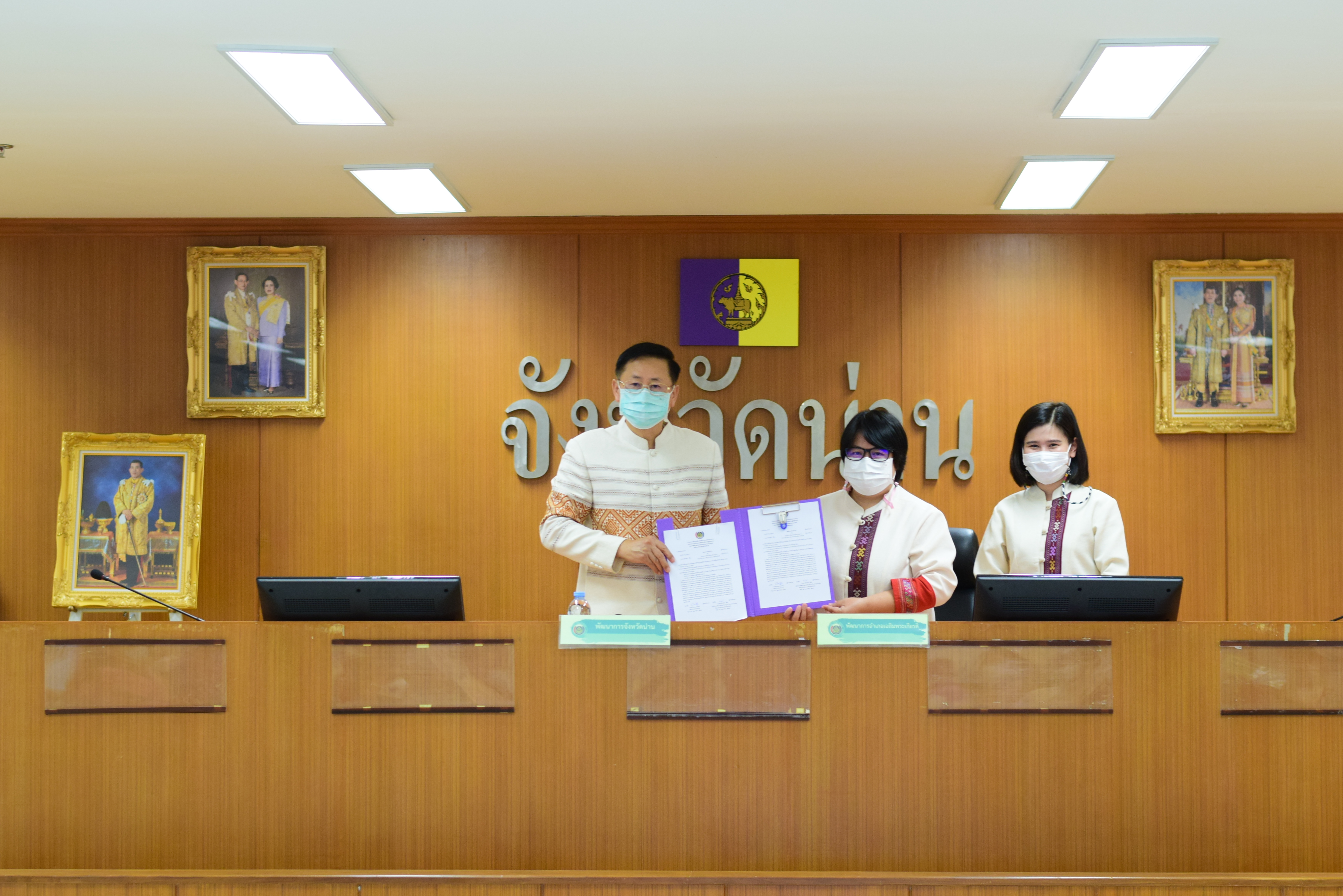 @ที่นี่เมืองน่าน@ พช.น่าน ประชุมเชิงปฏิบัติการการดำเนินงานตามมาตรการปรับปรุงประสิทธิภาพในการปฏิบัติราชการ ประจำปีงบประมาณ พ.ศ. 2565