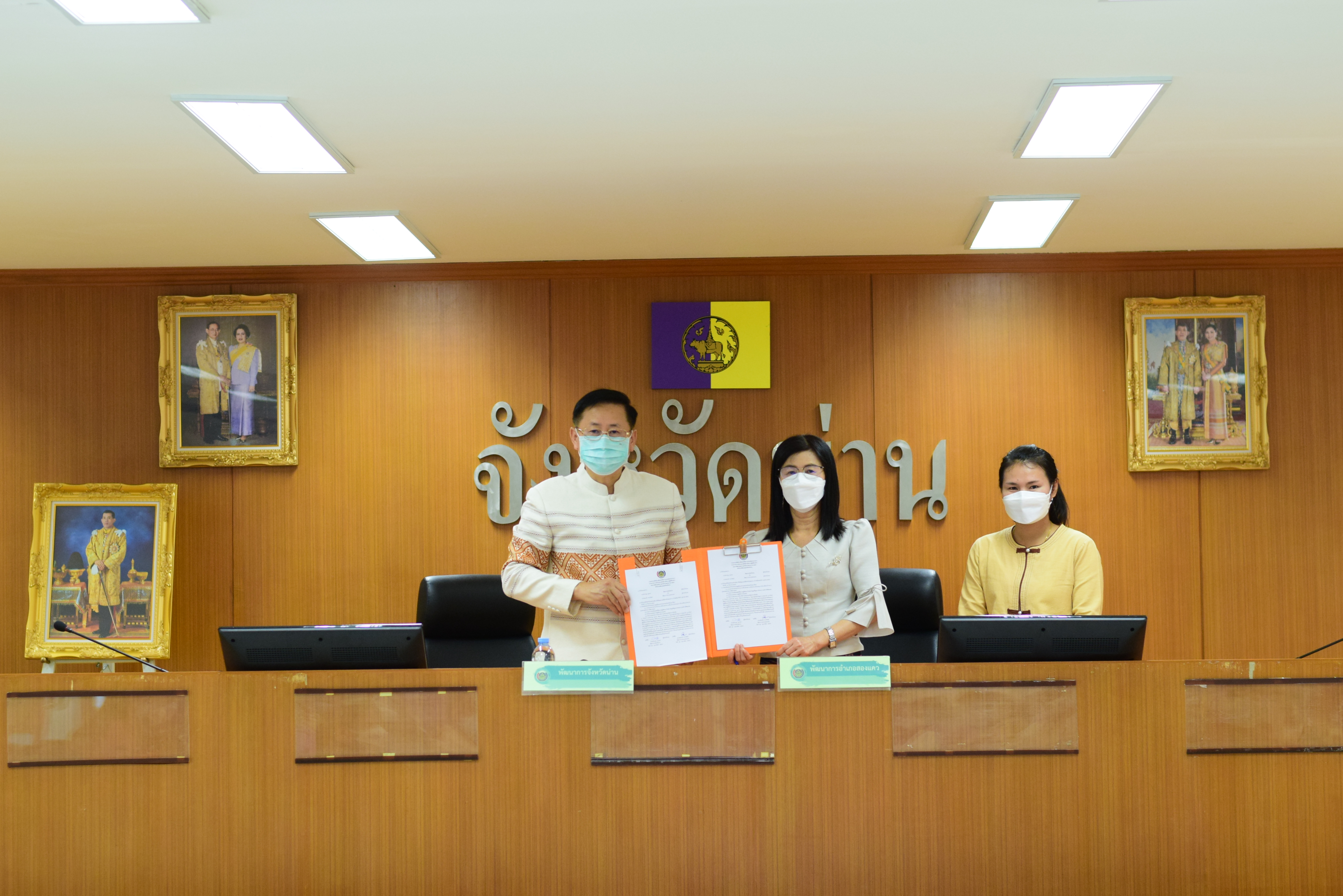 @ที่นี่เมืองน่าน@ พช.น่าน ประชุมเชิงปฏิบัติการการดำเนินงานตามมาตรการปรับปรุงประสิทธิภาพในการปฏิบัติราชการ ประจำปีงบประมาณ พ.ศ. 2565