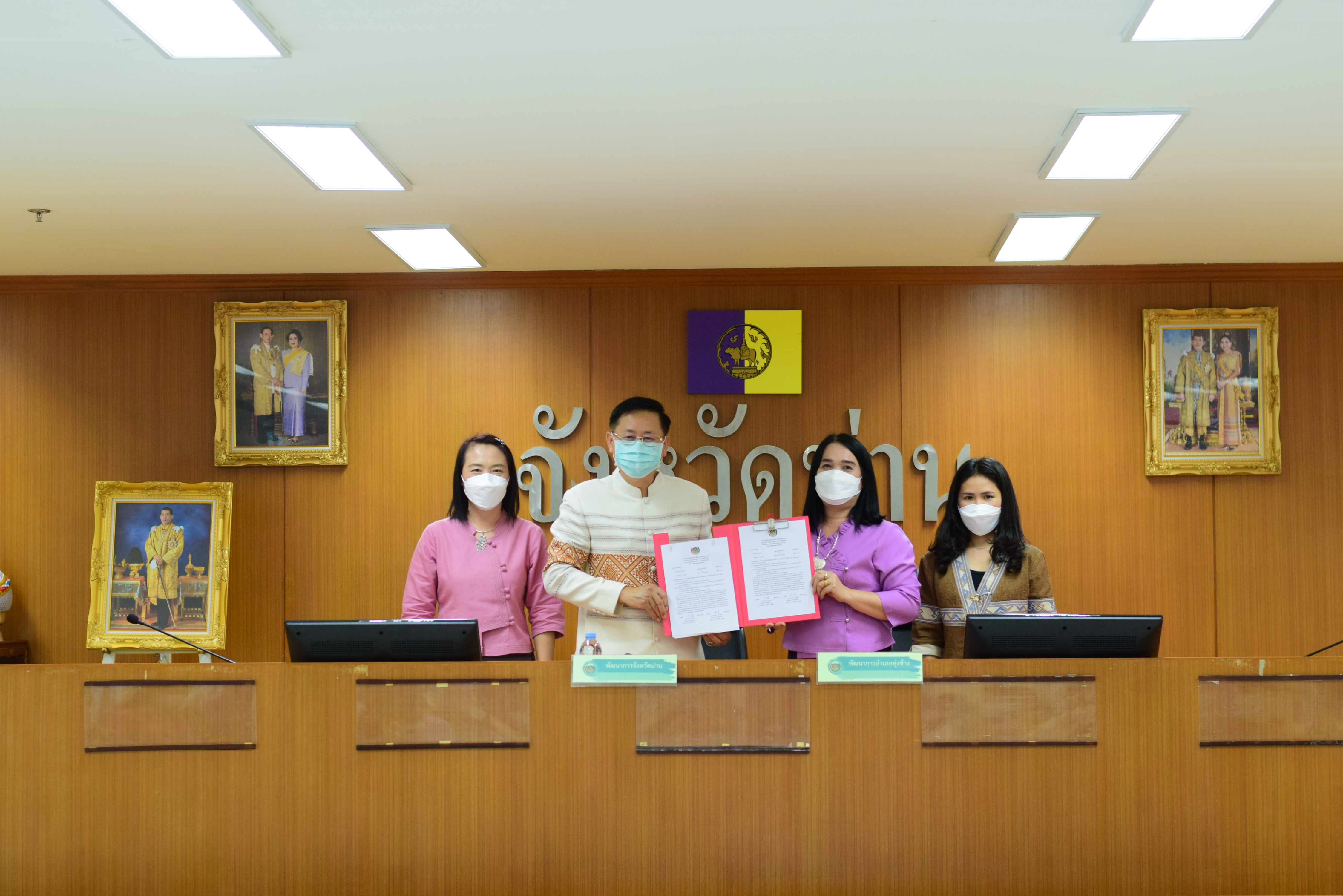 @ที่นี่เมืองน่าน@ พช.น่าน ประชุมเชิงปฏิบัติการการดำเนินงานตามมาตรการปรับปรุงประสิทธิภาพในการปฏิบัติราชการ ประจำปีงบประมาณ พ.ศ. 2565