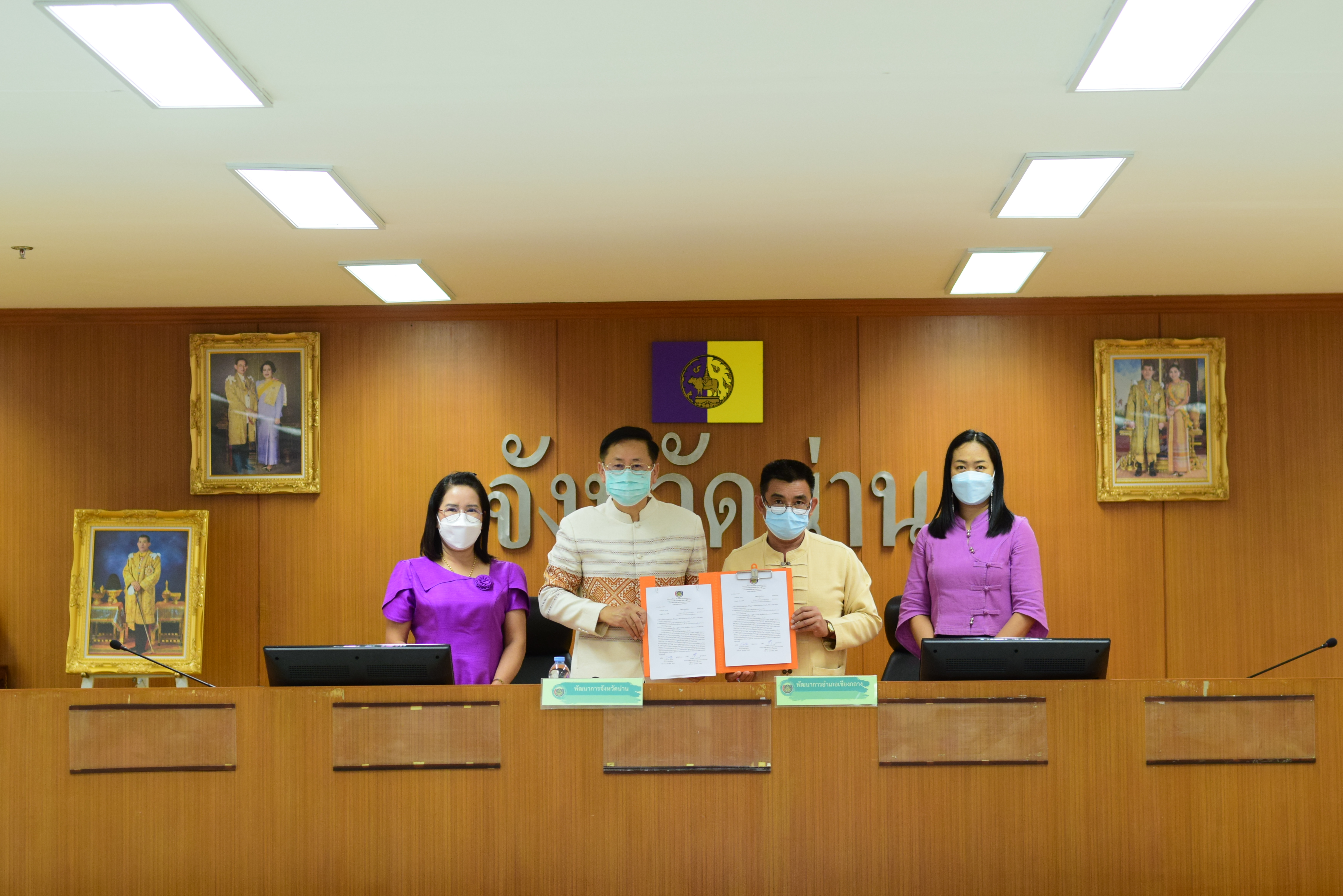 @ที่นี่เมืองน่าน@ พช.น่าน ประชุมเชิงปฏิบัติการการดำเนินงานตามมาตรการปรับปรุงประสิทธิภาพในการปฏิบัติราชการ ประจำปีงบประมาณ พ.ศ. 2565