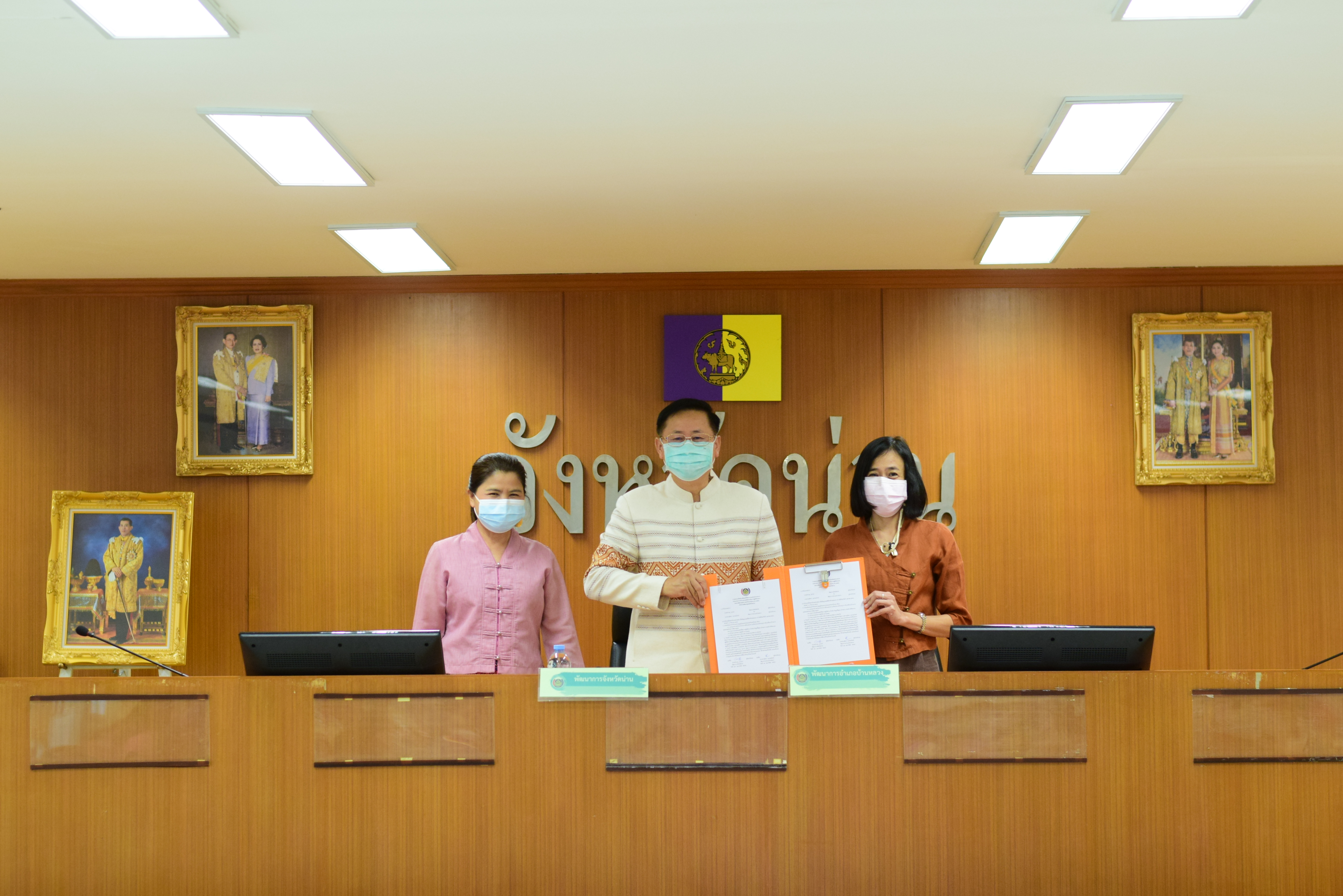 @ที่นี่เมืองน่าน@ พช.น่าน ประชุมเชิงปฏิบัติการการดำเนินงานตามมาตรการปรับปรุงประสิทธิภาพในการปฏิบัติราชการ ประจำปีงบประมาณ พ.ศ. 2565