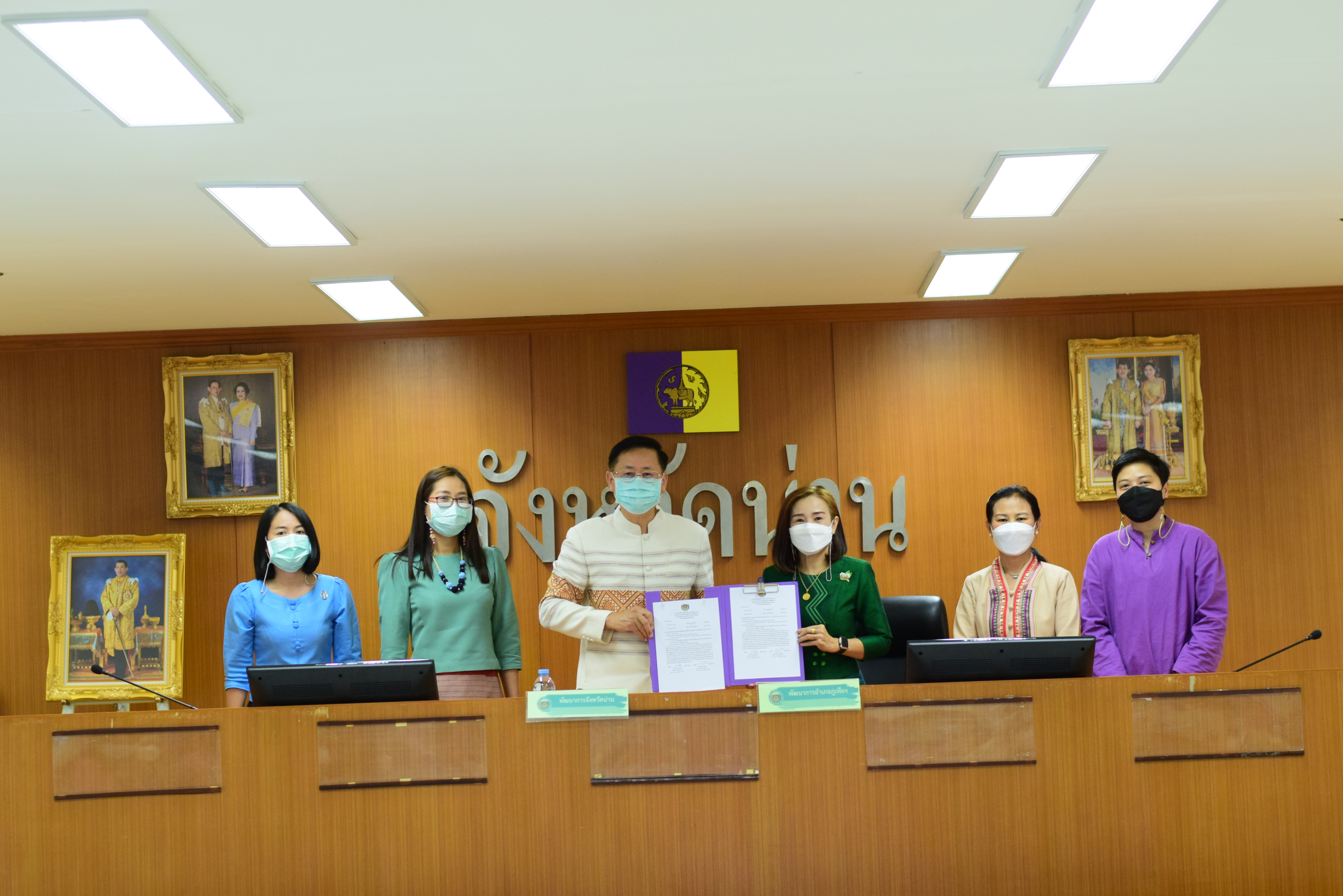 @ที่นี่เมืองน่าน@ พช.น่าน ประชุมเชิงปฏิบัติการการดำเนินงานตามมาตรการปรับปรุงประสิทธิภาพในการปฏิบัติราชการ ประจำปีงบประมาณ พ.ศ. 2565