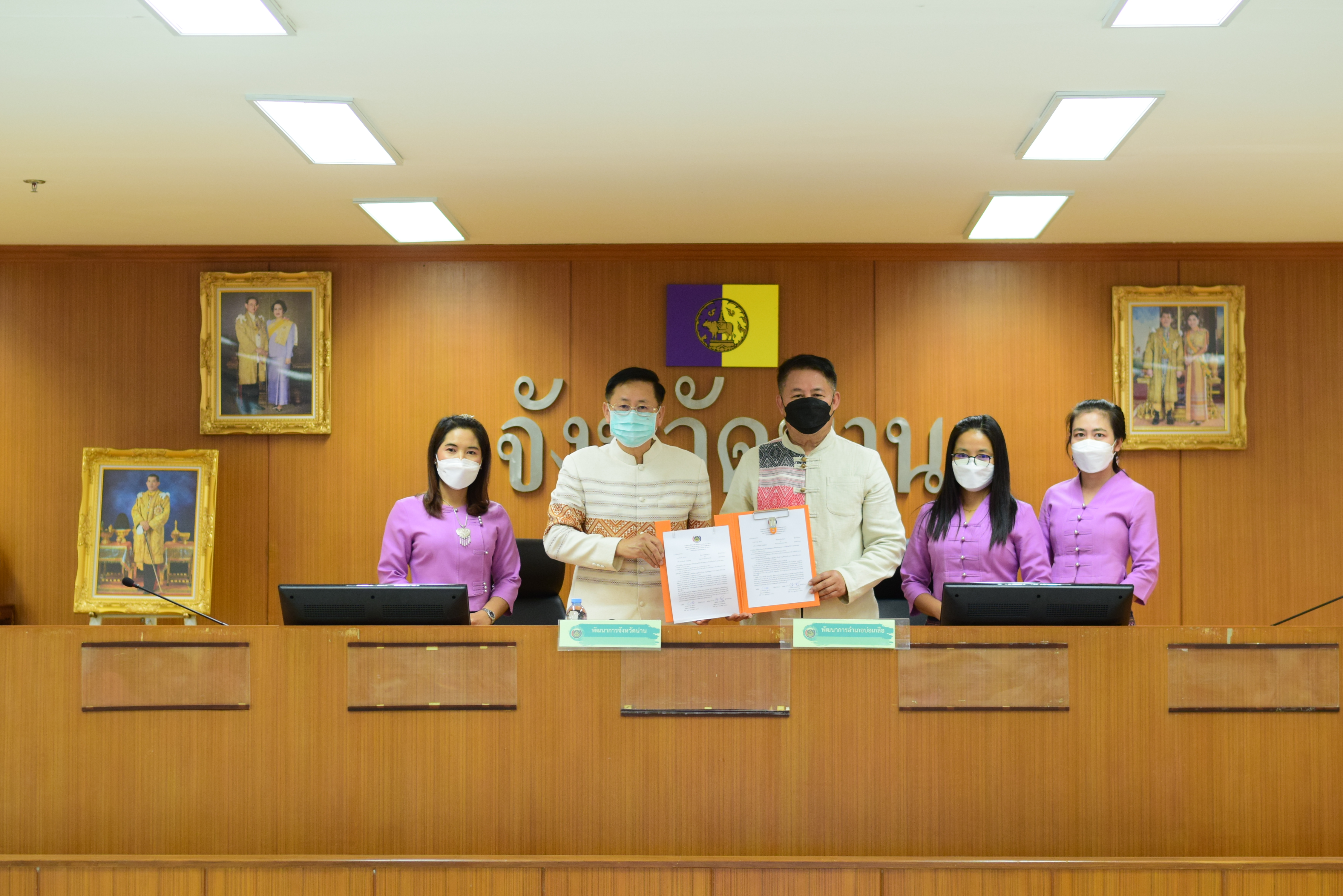 @ที่นี่เมืองน่าน@ พช.น่าน ประชุมเชิงปฏิบัติการการดำเนินงานตามมาตรการปรับปรุงประสิทธิภาพในการปฏิบัติราชการ ประจำปีงบประมาณ พ.ศ. 2565