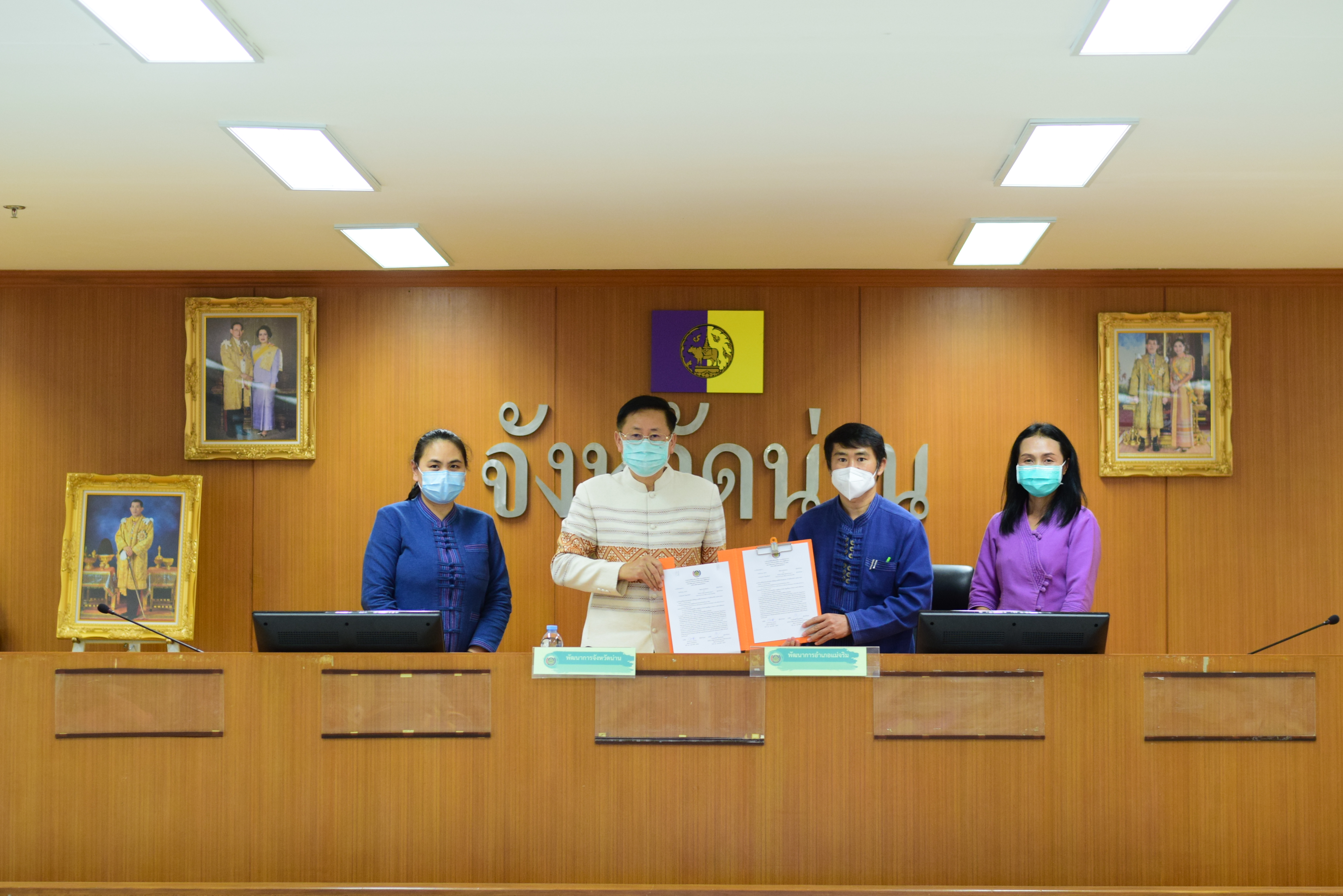 @ที่นี่เมืองน่าน@ พช.น่าน ประชุมเชิงปฏิบัติการการดำเนินงานตามมาตรการปรับปรุงประสิทธิภาพในการปฏิบัติราชการ ประจำปีงบประมาณ พ.ศ. 2565