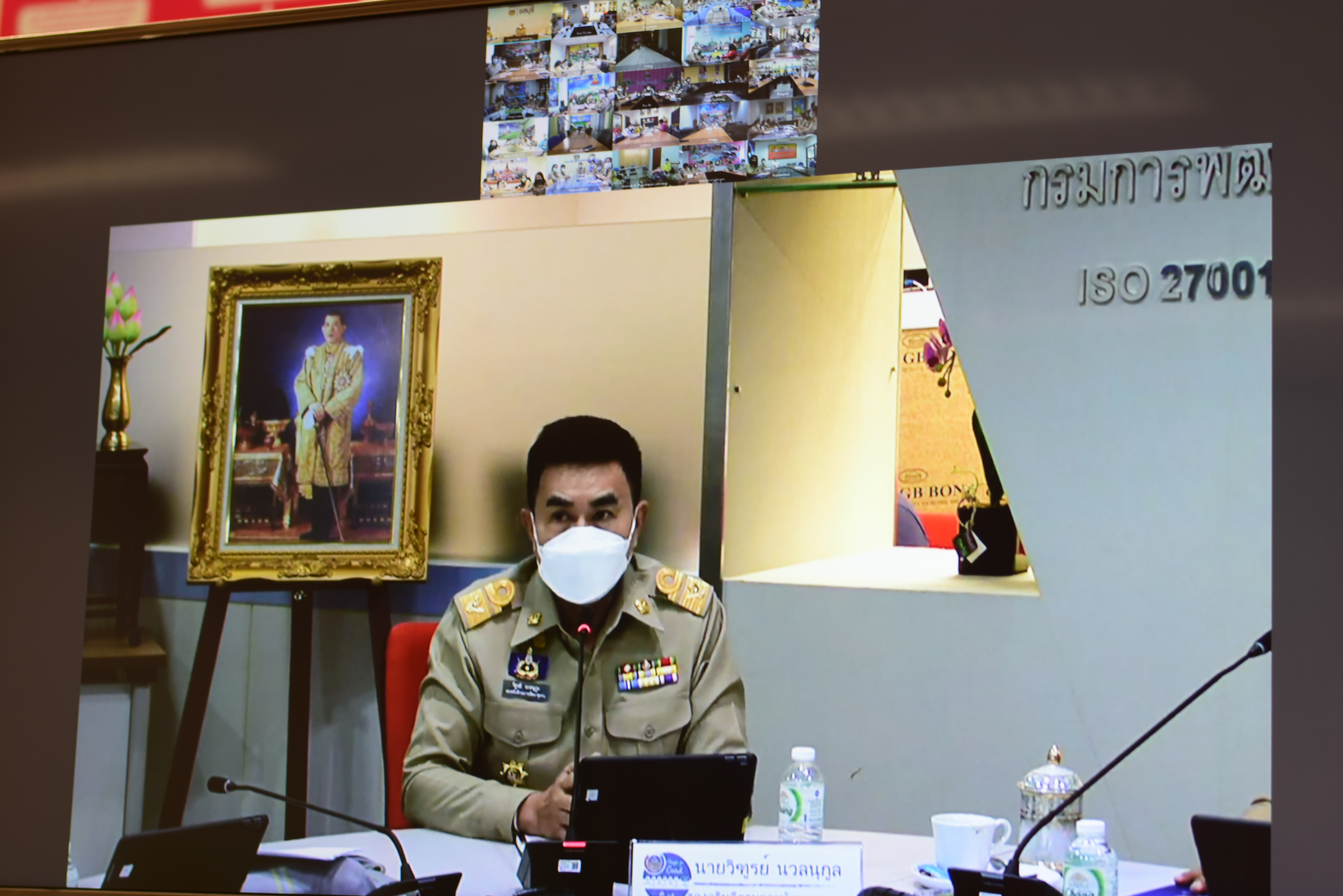 @ที่นี่เมืองน่าน@ พช.น่าน ร่วมประชุมกรมการพัฒนาชุมชน ครั้งที่ 1/2565 ผ่านระบบวิดีทัศน์ทางไกล Video Conference