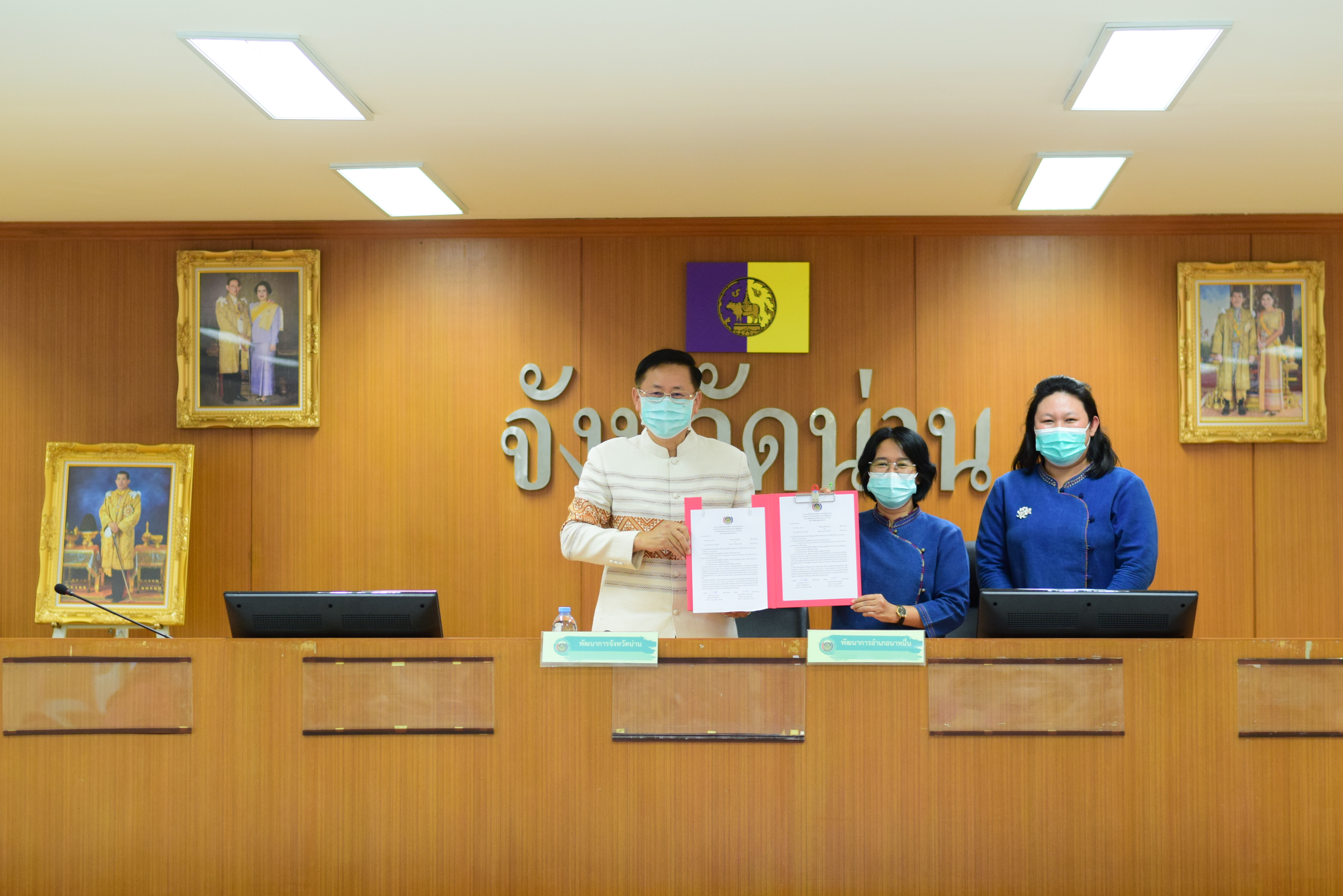 @ที่นี่เมืองน่าน@ พช.น่าน ประชุมเชิงปฏิบัติการการดำเนินงานตามมาตรการปรับปรุงประสิทธิภาพในการปฏิบัติราชการ ประจำปีงบประมาณ พ.ศ. 2565