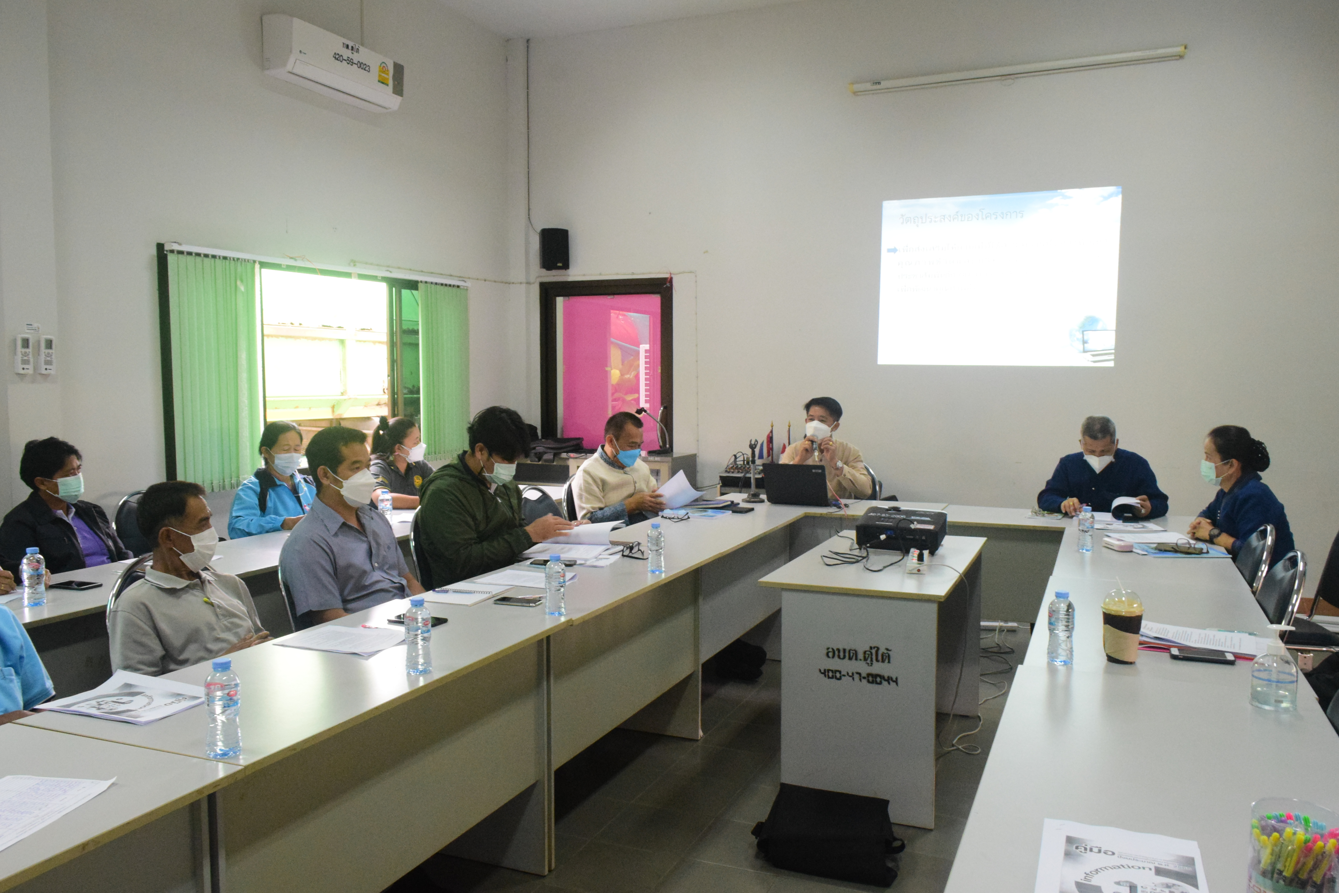 @ที่นี่เมืองน่าน@ พช.น่าน ประชุมเชิงปฏิบัติการเตรียมความพร้อมการจัดทำสารสนเทศตำบลต้นแบบเพื่อพัฒนาคุณภาพชีวิต ปีงบประมาณ 2565