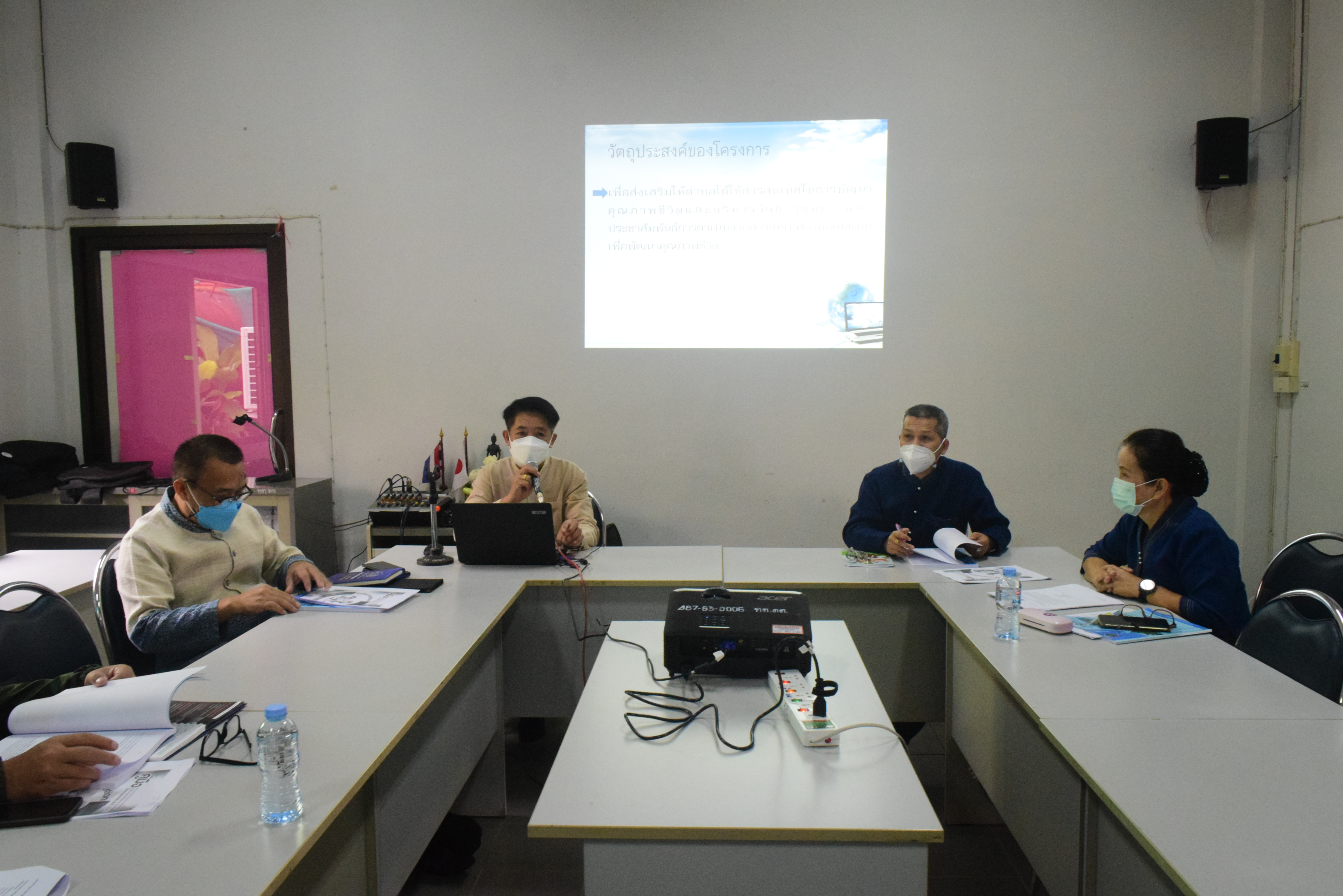 @ที่นี่เมืองน่าน@ พช.น่าน ประชุมเชิงปฏิบัติการเตรียมความพร้อมการจัดทำสารสนเทศตำบลต้นแบบเพื่อพัฒนาคุณภาพชีวิต ปีงบประมาณ 2565