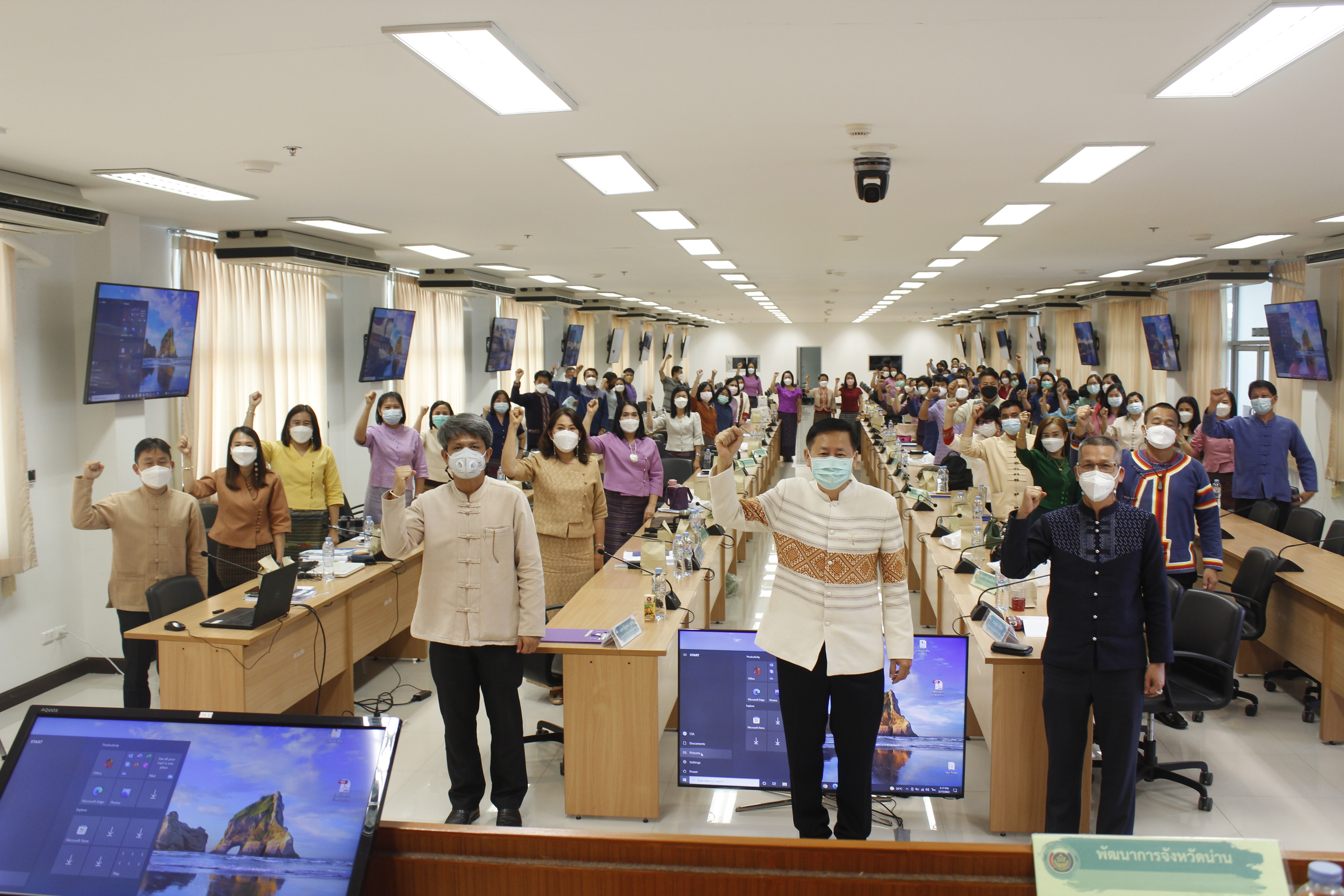 @ที่นี่เมืองน่าน@ พช.น่าน ประชุมเชิงปฏิบัติการการดำเนินงานตามมาตรการปรับปรุงประสิทธิภาพในการปฏิบัติราชการ ประจำปีงบประมาณ พ.ศ. 2565