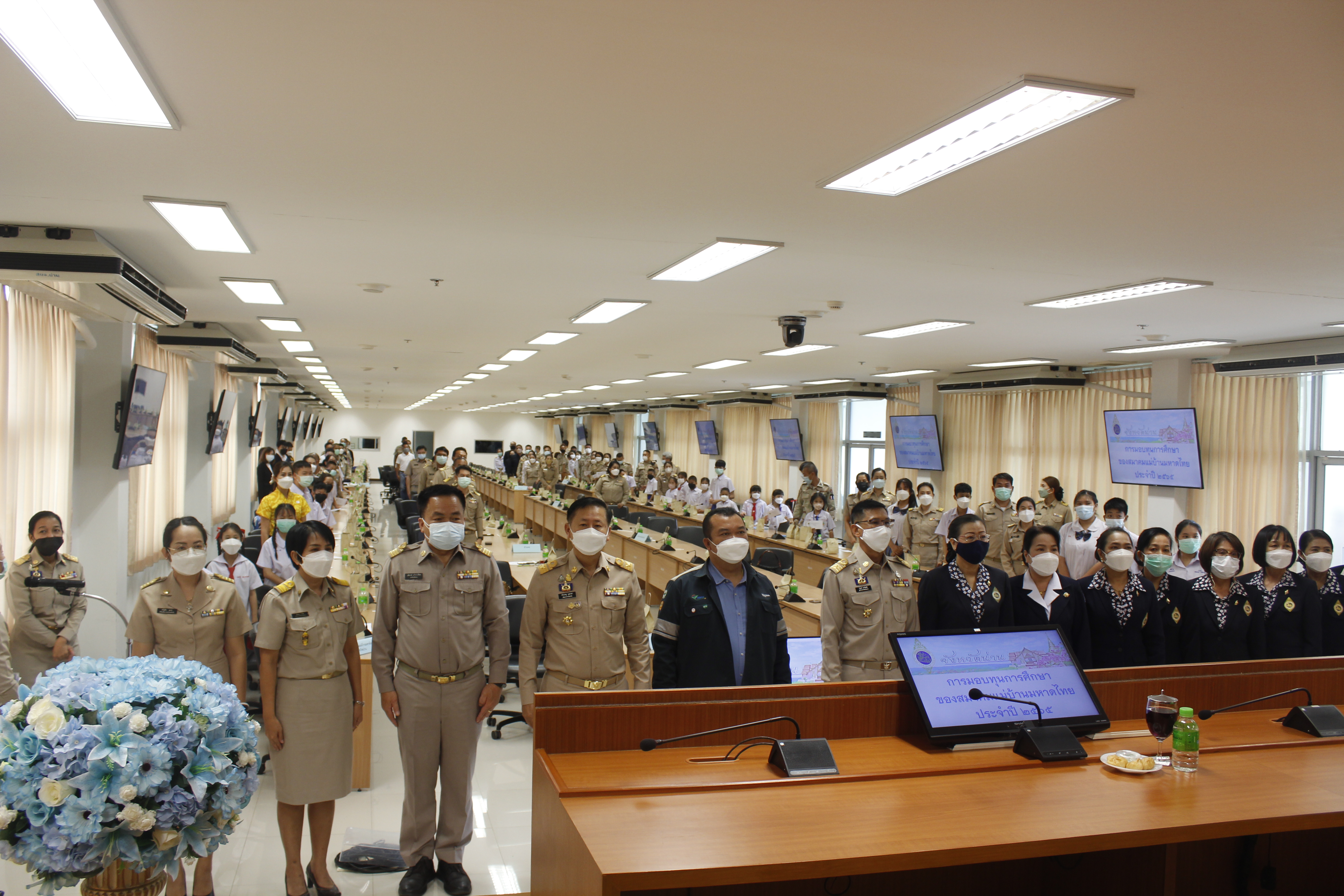 @ที่นี่เมืองน่าน@ จังหวัดน่าน มอบทุนแม่บ้านมหาดไทย ให้แก่บุตร ข้าราชการในสังกัดกระทรวงมหาดไทย ประจำปี 2565