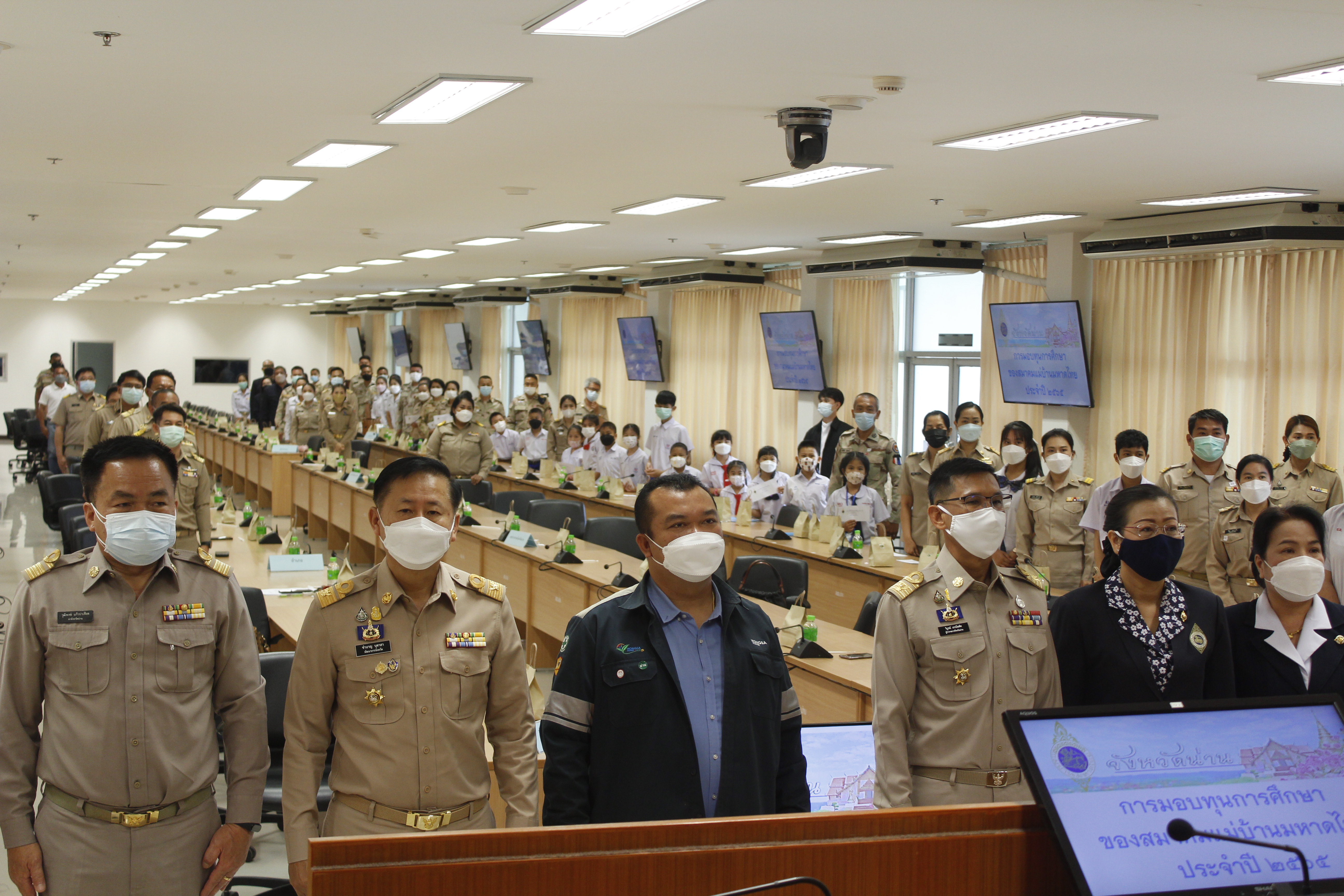 @ที่นี่เมืองน่าน@ จังหวัดน่าน มอบทุนแม่บ้านมหาดไทย ให้แก่บุตร ข้าราชการในสังกัดกระทรวงมหาดไทย ประจำปี 2565
