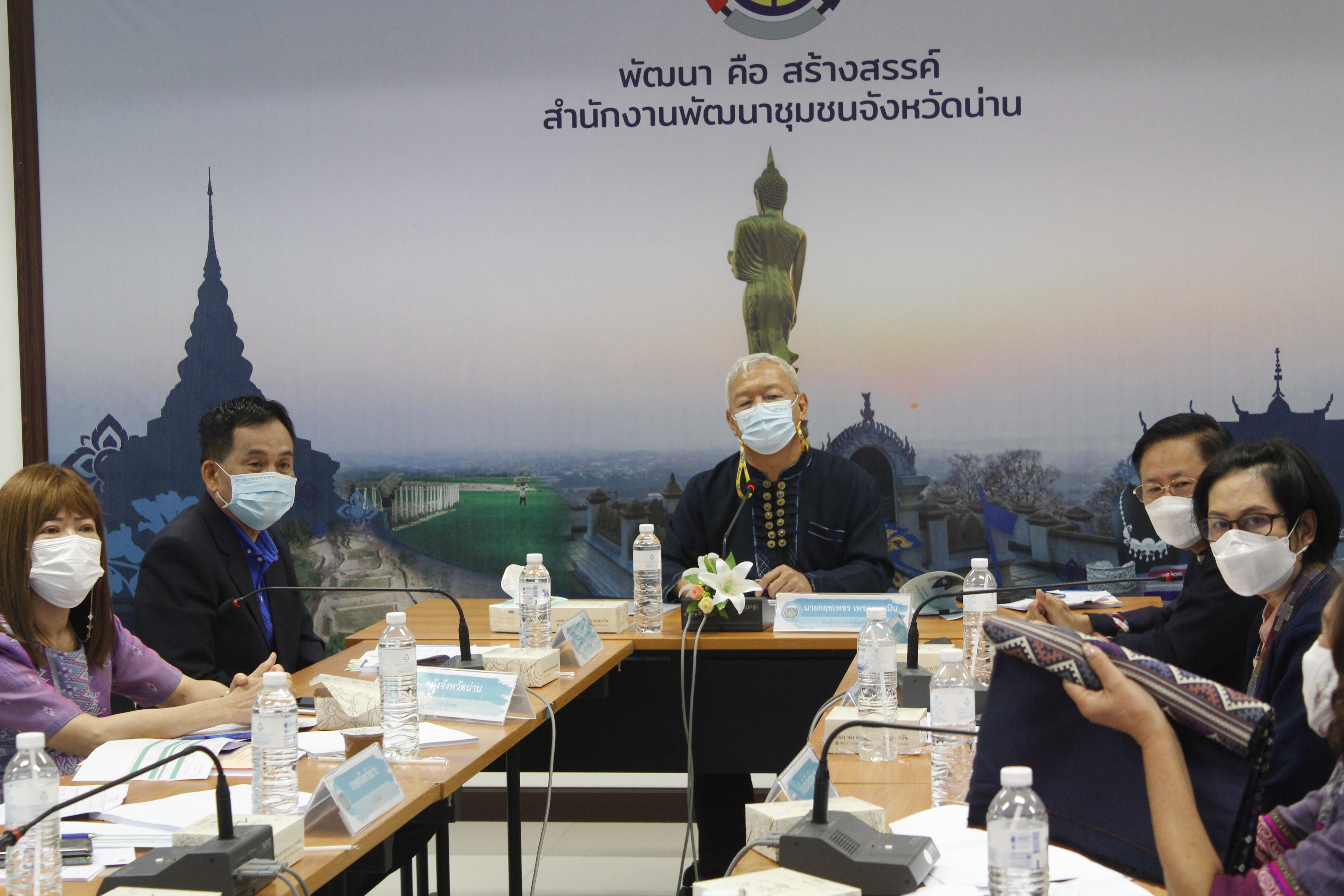 @ที่นี่เมืองน่าน@ พช.น่าน ประชุมคณะอนุกรรมการบริหารกองทุนพัฒนาบทบาทสตรีระดับจังหวัด จังหวัดน่าน ครั้งที่ 4/2565