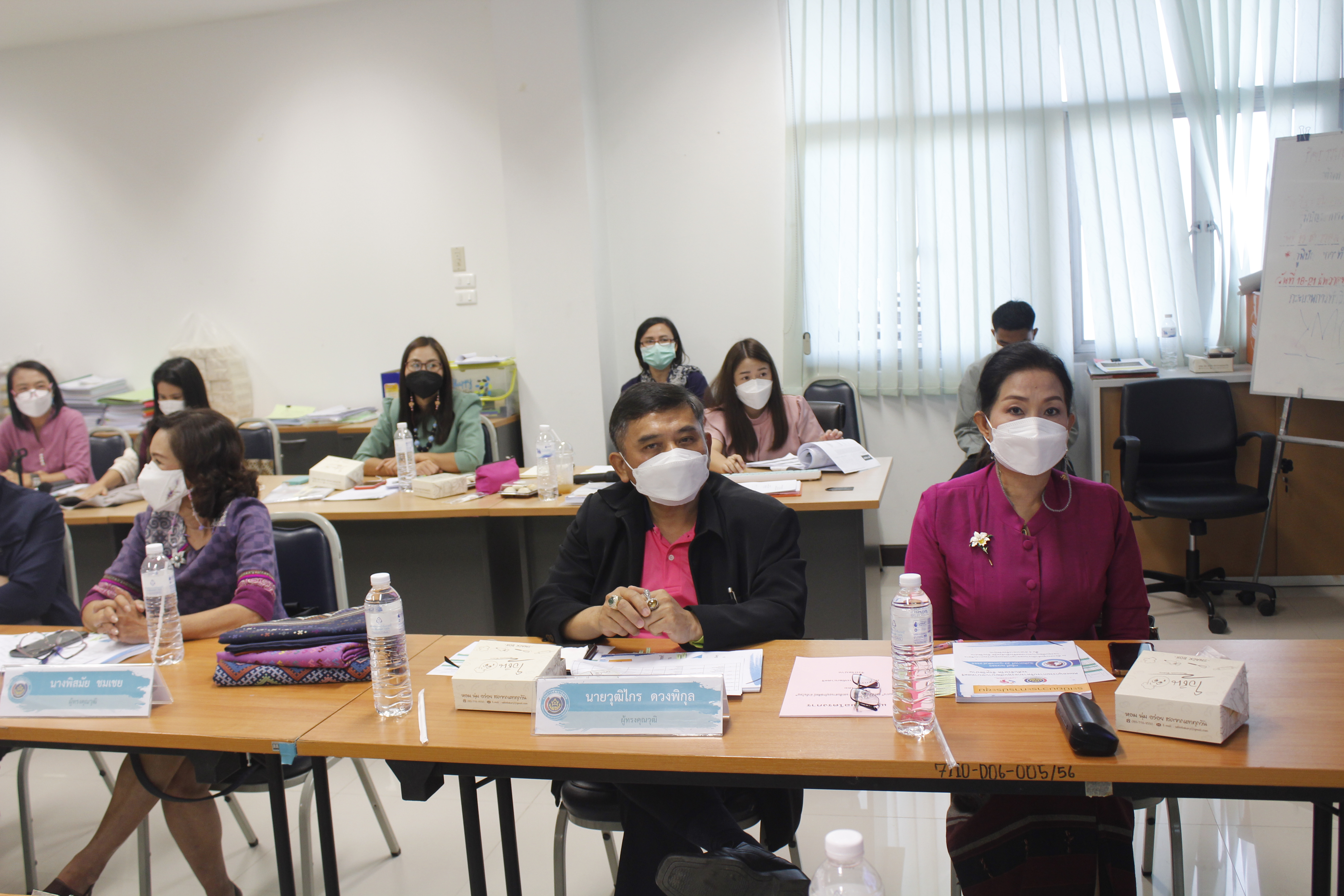 @ที่นี่เมืองน่าน@ พช.น่าน ประชุมคณะอนุกรรมการบริหารกองทุนพัฒนาบทบาทสตรีระดับจังหวัด จังหวัดน่าน ครั้งที่ 4/2565