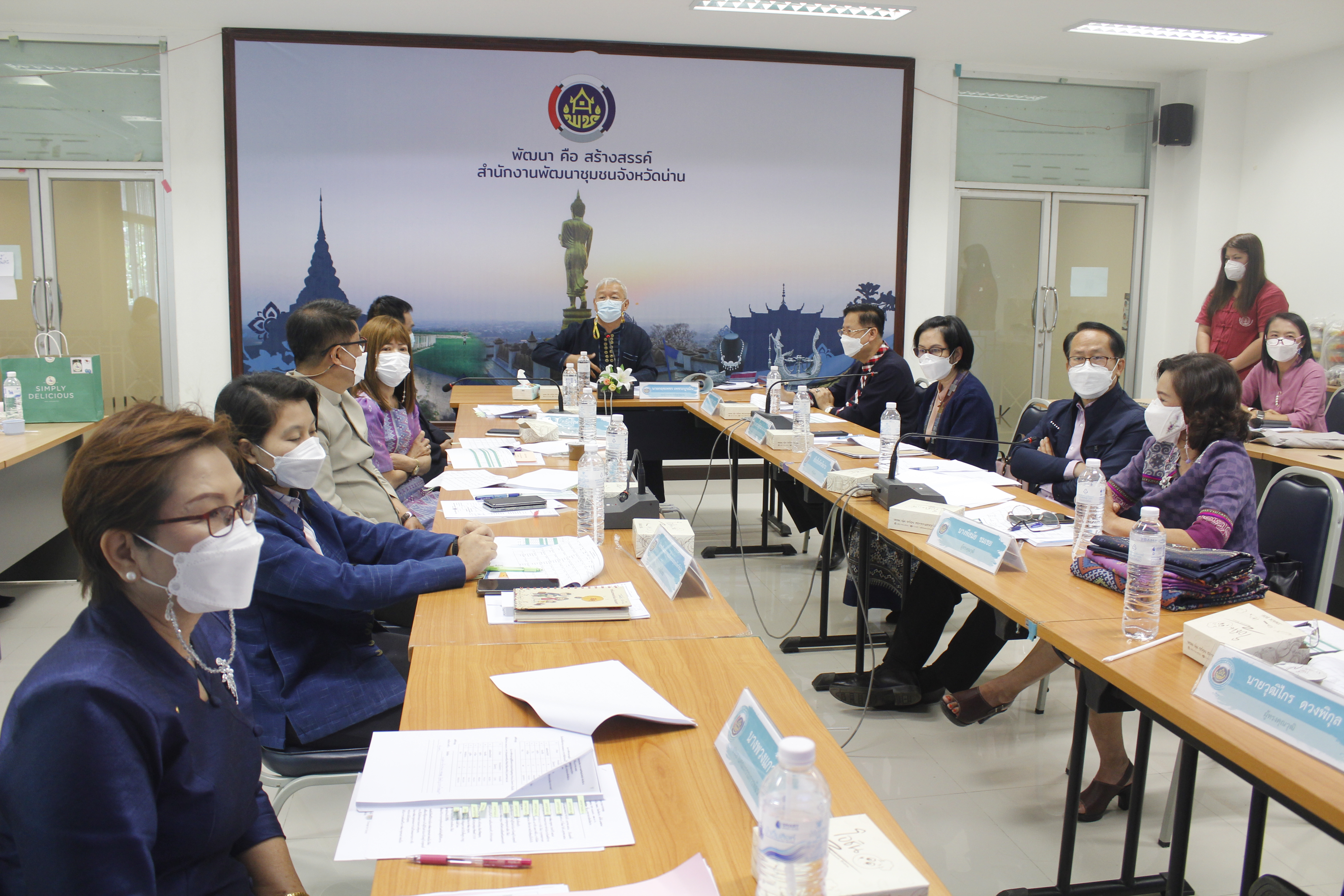 @ที่นี่เมืองน่าน@ พช.น่าน ประชุมคณะอนุกรรมการบริหารกองทุนพัฒนาบทบาทสตรีระดับจังหวัด จังหวัดน่าน ครั้งที่ 4/2565