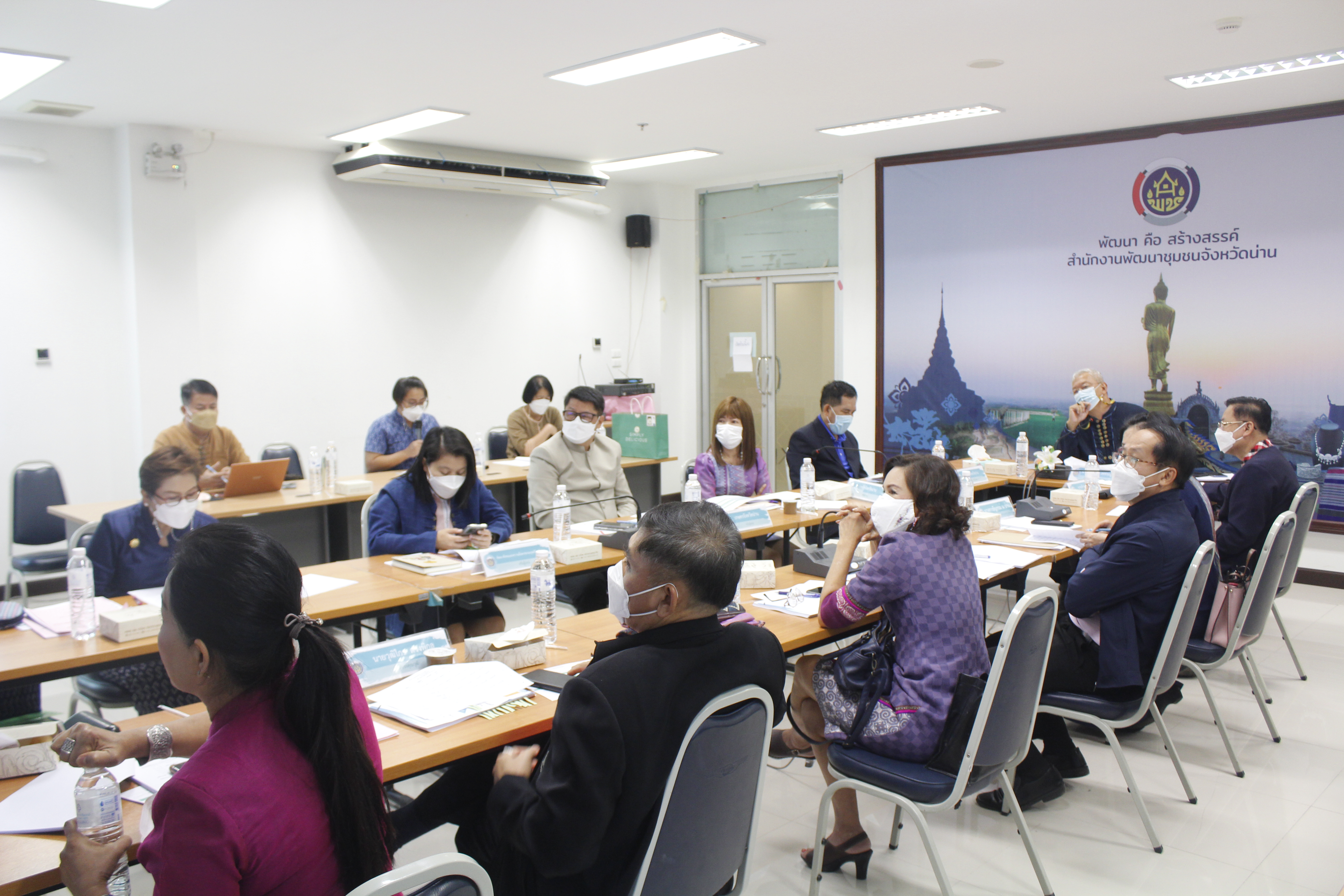 @ที่นี่เมืองน่าน@ พช.น่าน ประชุมคณะอนุกรรมการบริหารกองทุนพัฒนาบทบาทสตรีระดับจังหวัด จังหวัดน่าน ครั้งที่ 4/2565