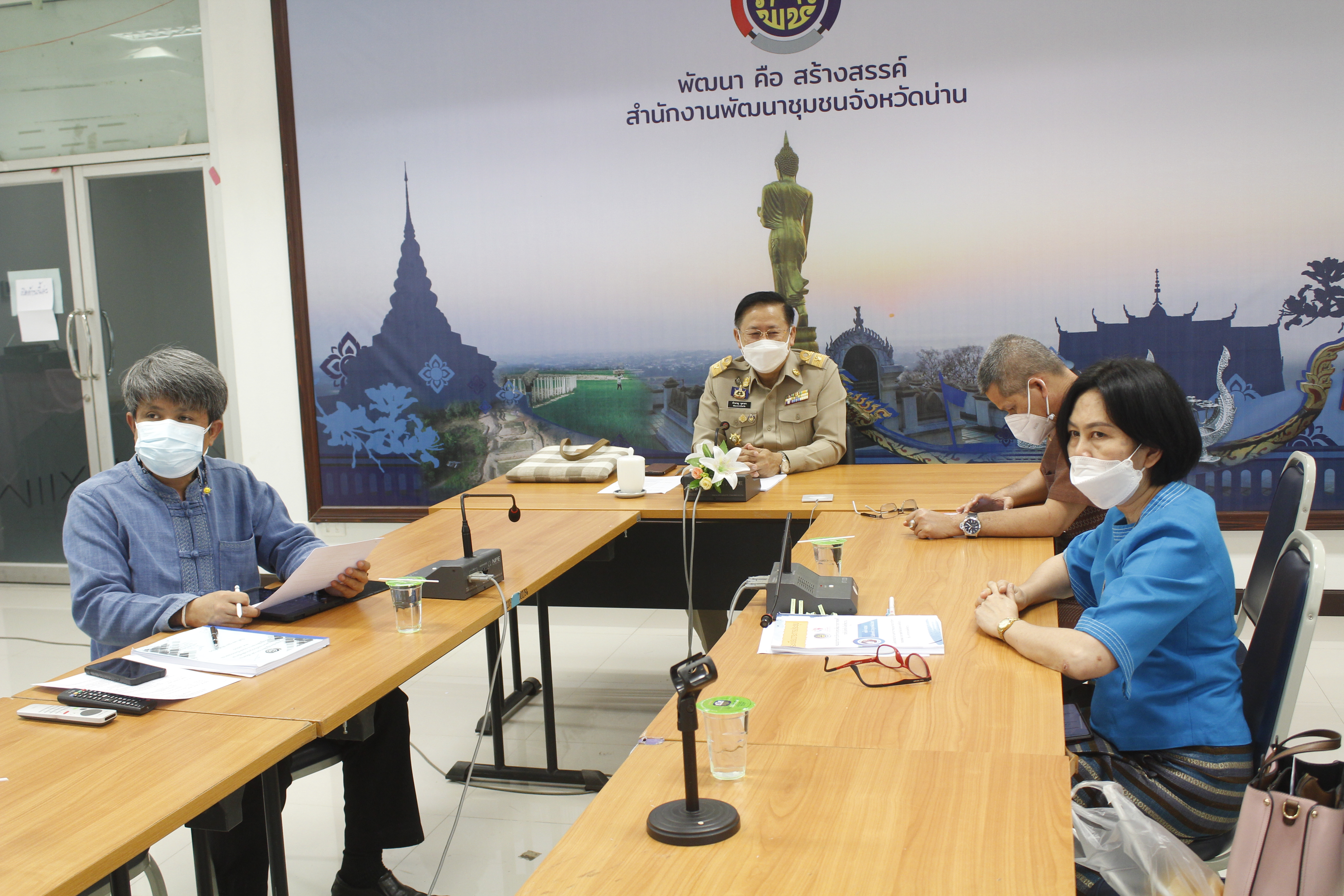 @ที่นี่เมืองน่าน@ พช.น่าน ร่วมประชุมกรมการพัฒนาชุมชนครั้งที่ 2/2565