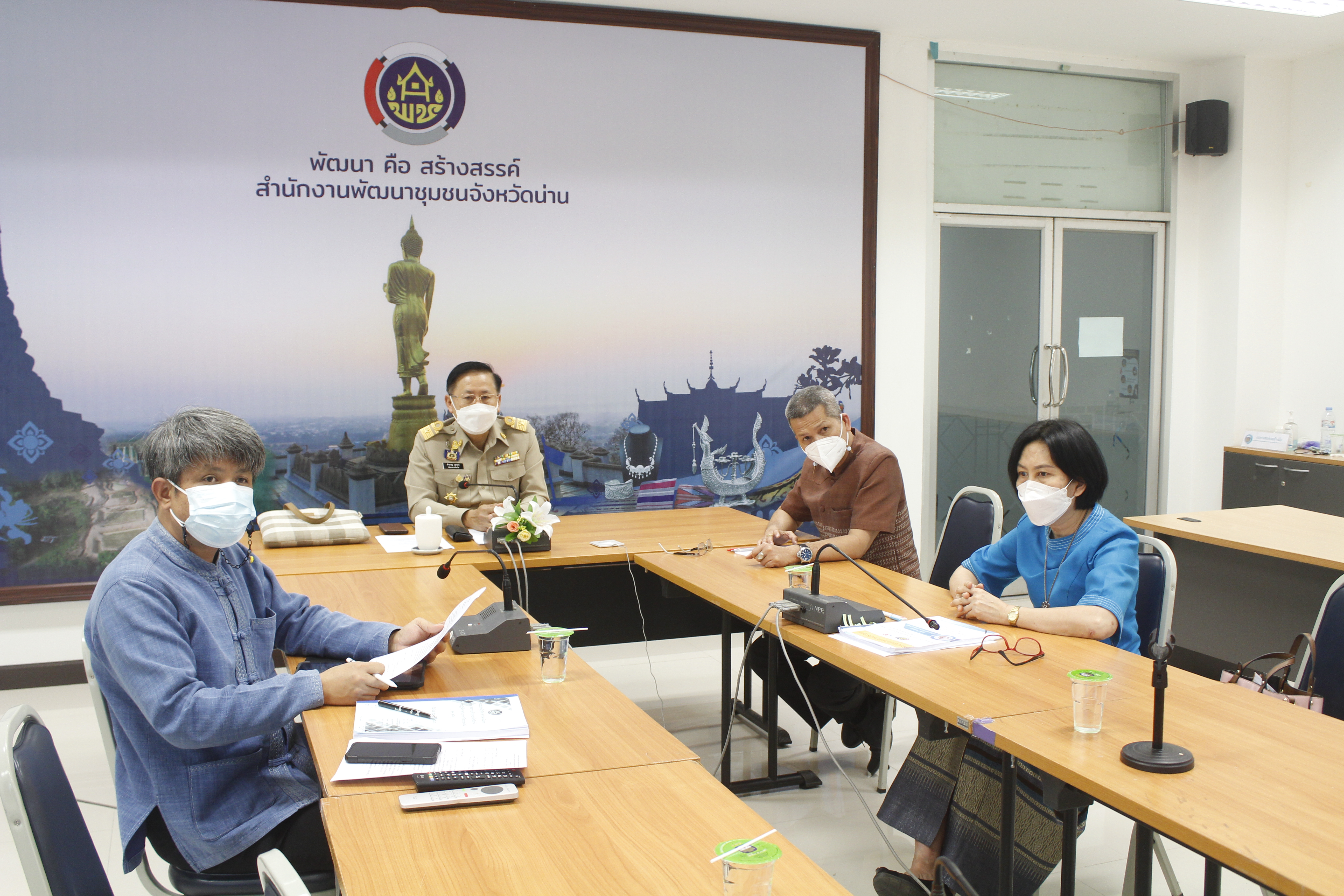 @ที่นี่เมืองน่าน@ พช.น่าน ร่วมประชุมกรมการพัฒนาชุมชนครั้งที่ 2/2565