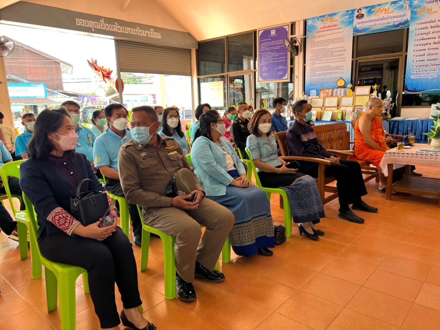 @ที่นี่เมืองน่าน@ พช.น่าน คัดเลือกกองทุนแม่ของแผ่นดินดีเด่นระดับจังหวัด ประจำปีงบประมาณ พ.ศ. 2565 สนองพระราชปณิธานของสมเด็จพระบรมราชชนนีพันปีหลวง ในการแก้ไขปัญหายาเสพติดอย่างยั่งยืน