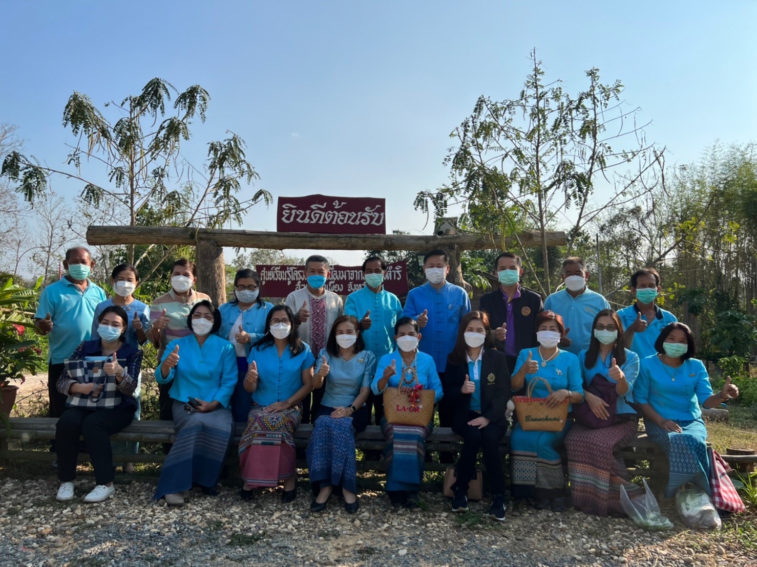@ที่นี่เมืองน่าน@ พช.น่าน คัดเลือกกองทุนแม่ของแผ่นดินดีเด่นระดับจังหวัด ประจำปีงบประมาณ พ.ศ. 2565 สนองพระราชปณิธานของสมเด็จพระบรมราชชนนีพันปีหลวง ในการแก้ไขปัญหายาเสพติดอย่างยั่งยืน