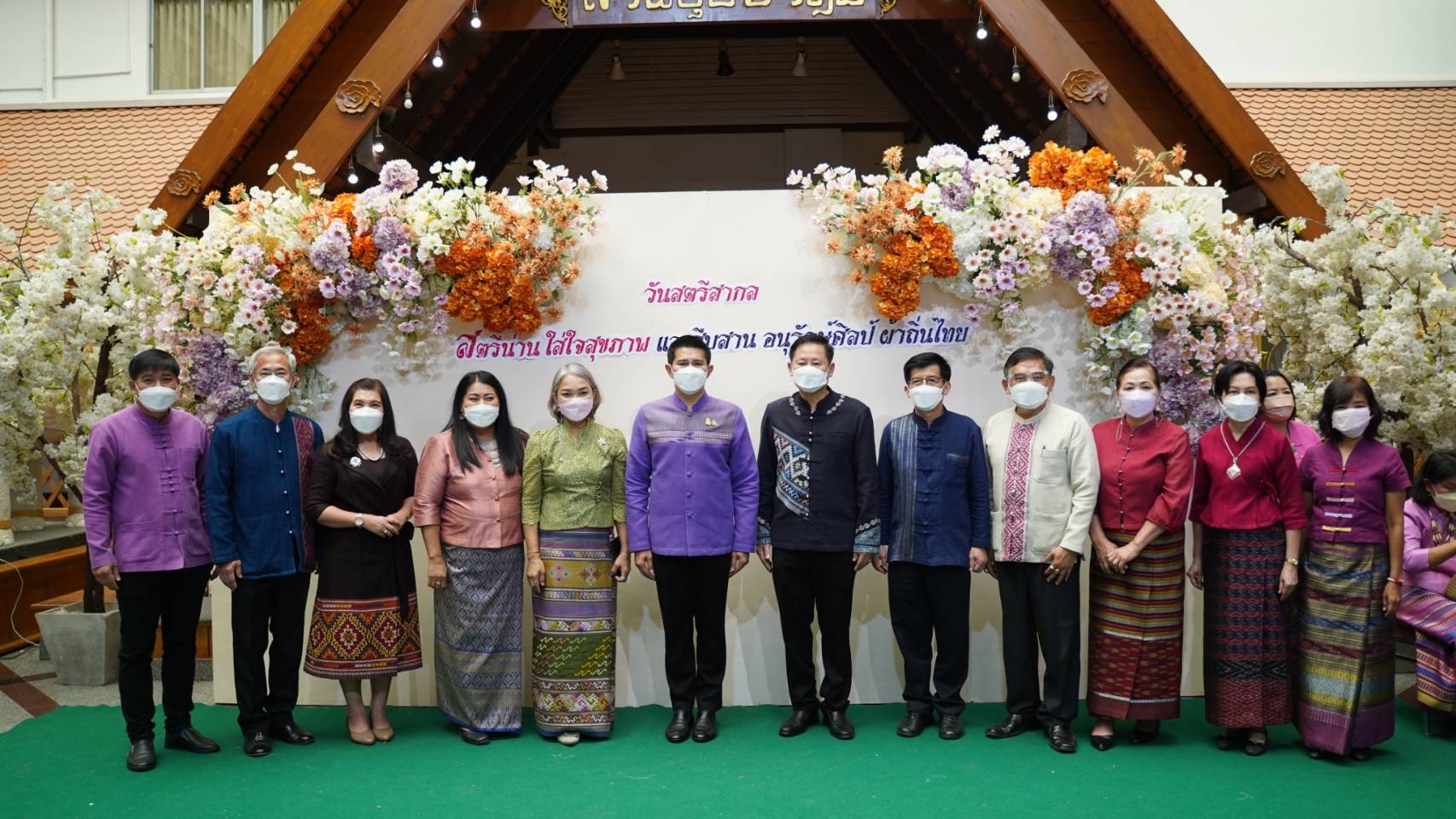 @ที่นี่เมืองน่าน@ จังหวัดน่าน จัดกิจกรรม สตรีน่านใส่ใจสุขภาพและสืบสานอนุรักษ์ศิลป์ผ้าถิ่นไทย เนื่องในวันสตรีสากล ประจำปี ๒๕๖๕”