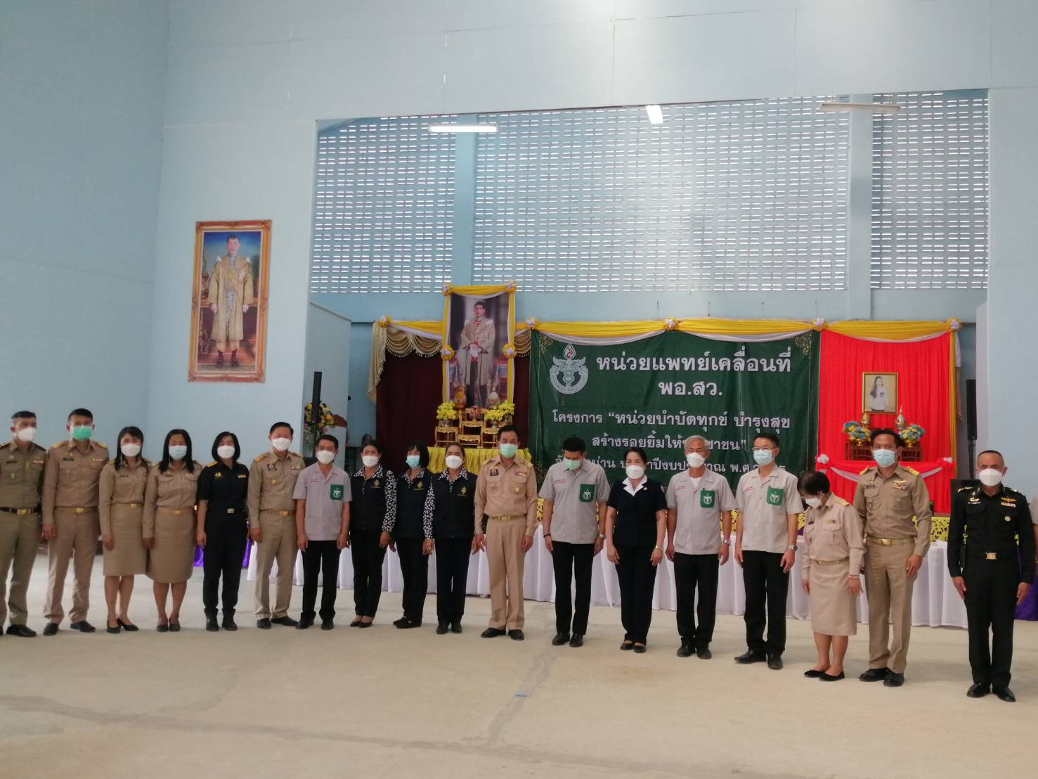 @ที่นี่เมืองน่าน@ พช.น่าน ร่วมจัดกิจกรรม “หน่วยบำบัดทุกข์ บำรุงสุข สร้างรอยยิ้มให้ประชาชน” ประจำปีงบประมาณ พ.ศ. 2565