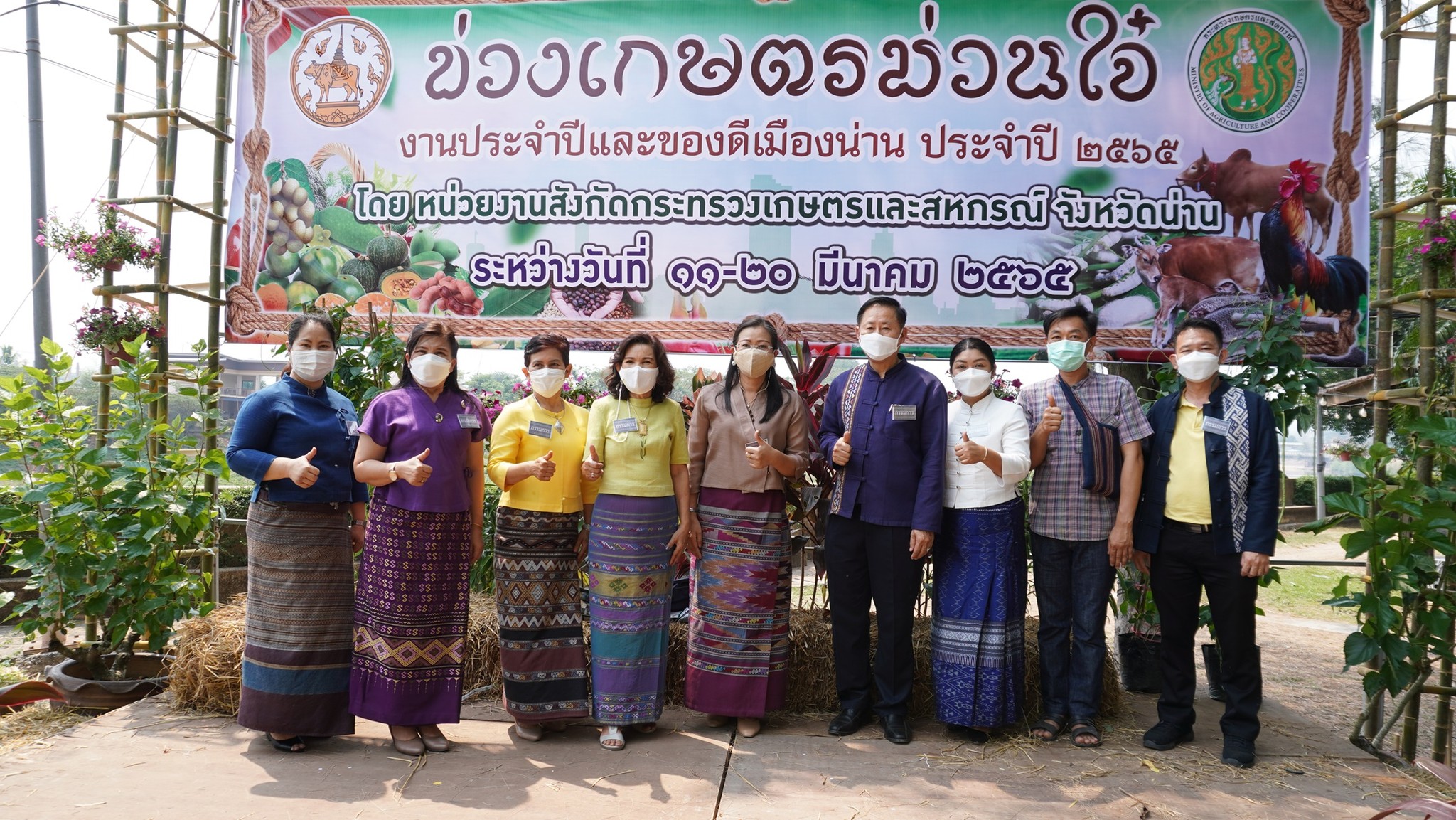@ที่นี่เมืองน่าน@ จังหวัดน่าน มอบหมายให้สำนักงานพัฒนาชุมชนจังหวัดน่าน ดำเนินการประกวดออกแบบผลิตภัณฑ์ผ้าทอเมืองน่าน ผลิตภัณฑ์ของใช้ ของที่ระลึก ในงานประจำปีและของดีเมืองน่าน ประจำปี 2565 