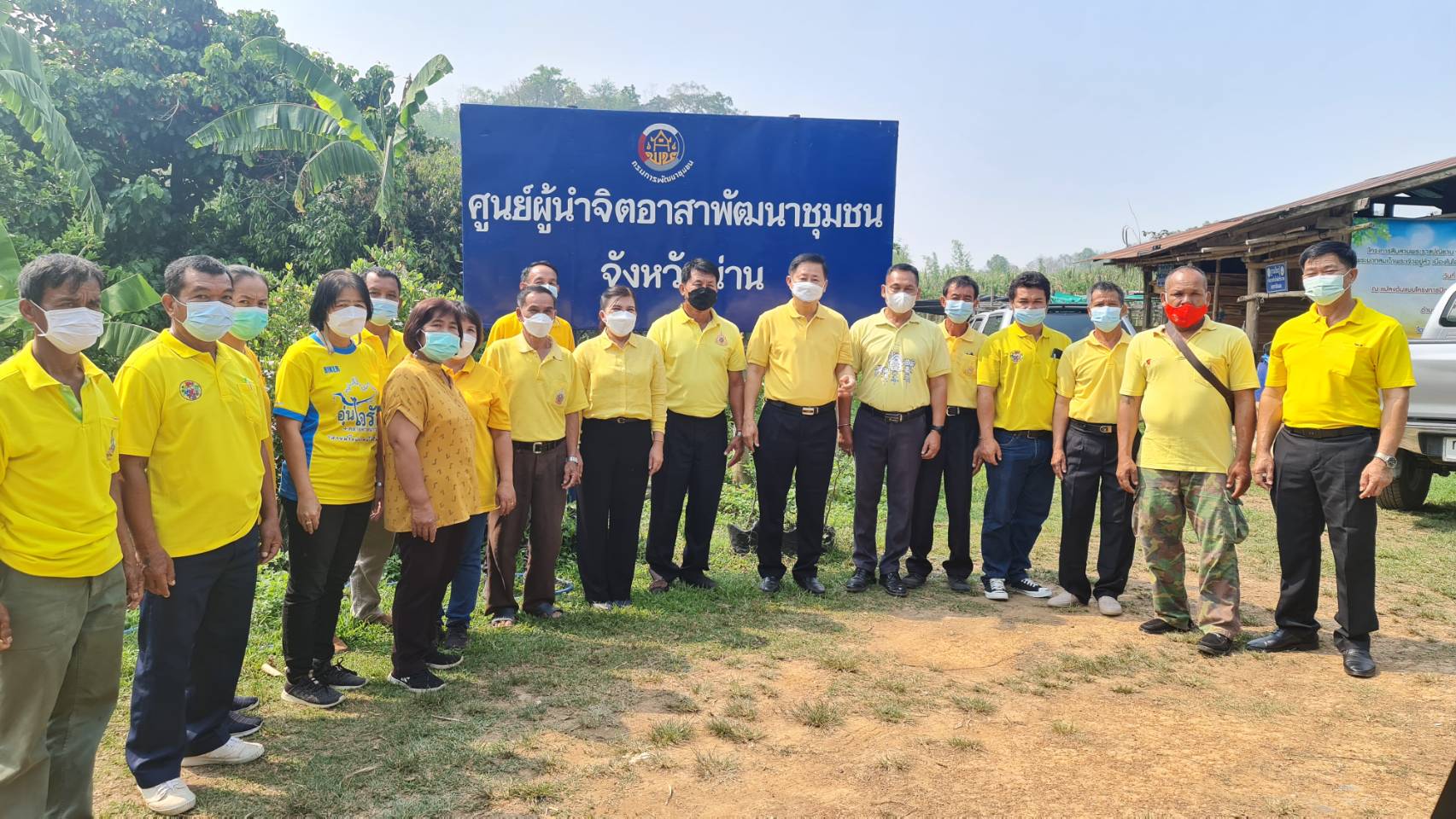 @ที่นี่เมืองน่าน@ พช.น่าน ประชุมเชิงปฏิบัติการขับเคลื่อนศูนย์ผู้นำจิตอาสาพัฒนาชุมชนตามโครงการเสริมสร้างและพัฒนาผู้นำการเปลี่ยนแปลง ประจำปีงบประมาณ พ.ศ.2565