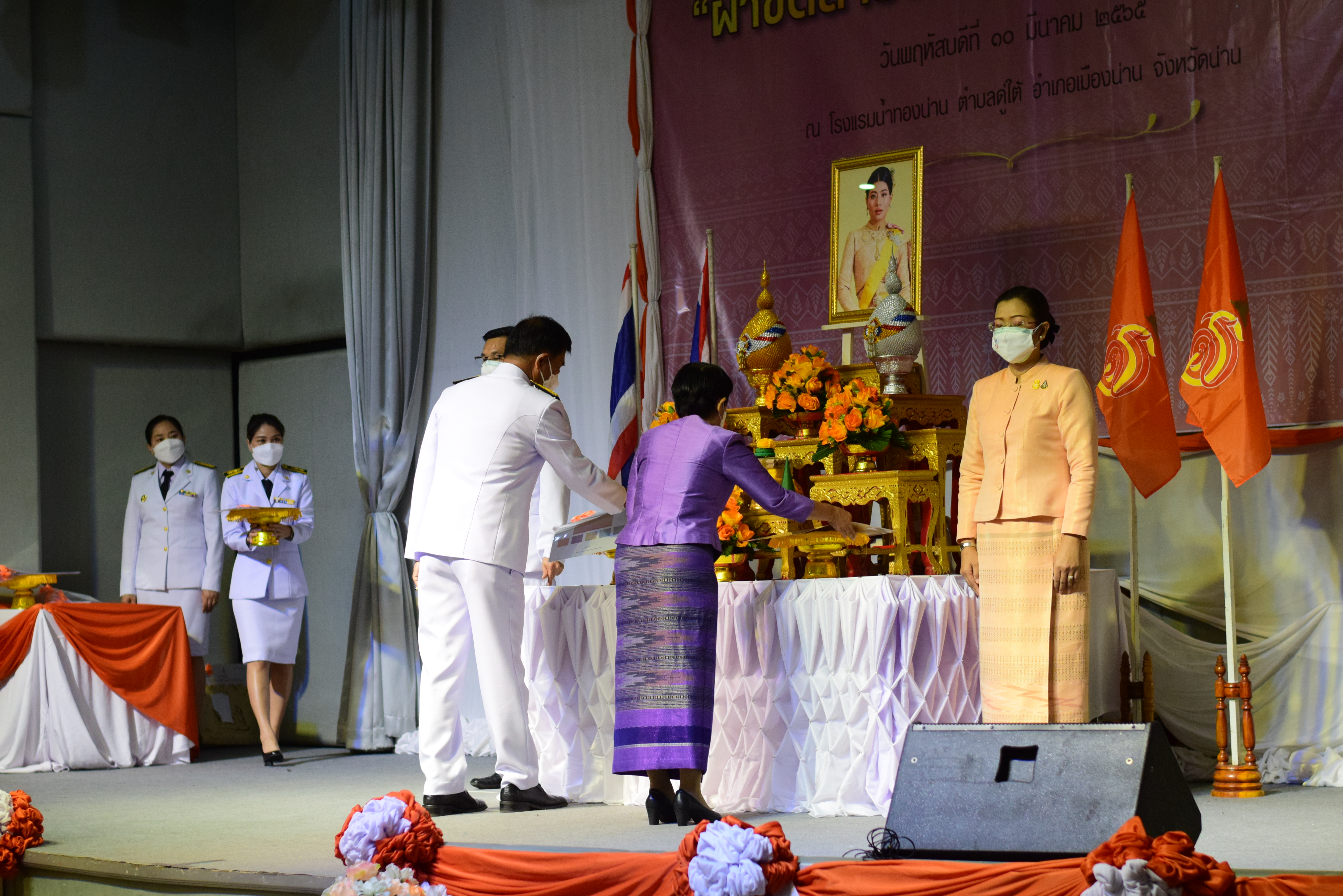   @ที่นี่เมืองน่าน@ จังหวัดน่านจัดพิธีมอบลายผ้าพระราชทาน “ผ้าขิดลายนารีรัตนราชกัญญา”