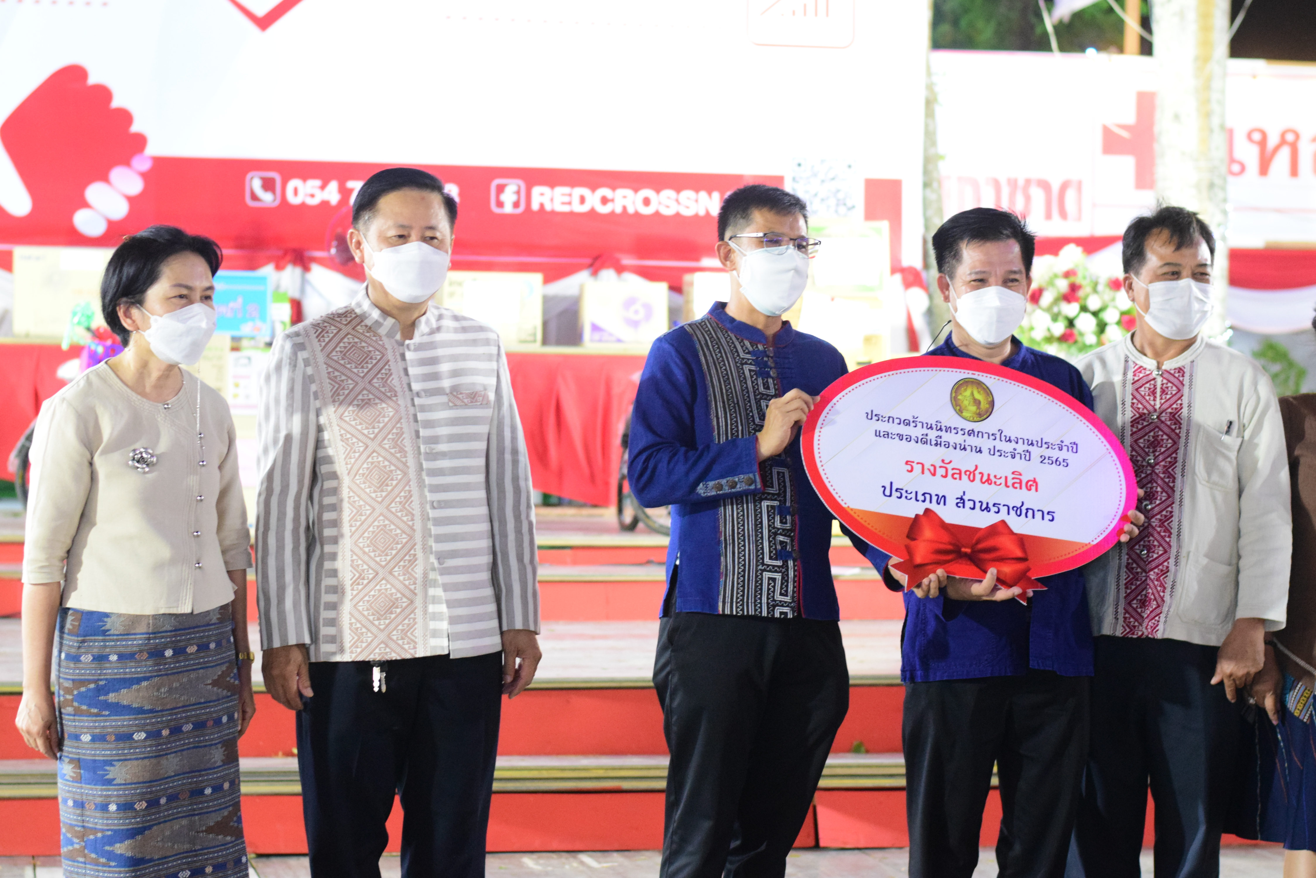 @ที่นี่เมืองน่าน@ จังหวัดน่าน มอบรางวัลการประกวดร้านนิทรรศการ ในงานประจำปีและของดีเมืองน่าน ประจำปี 2565