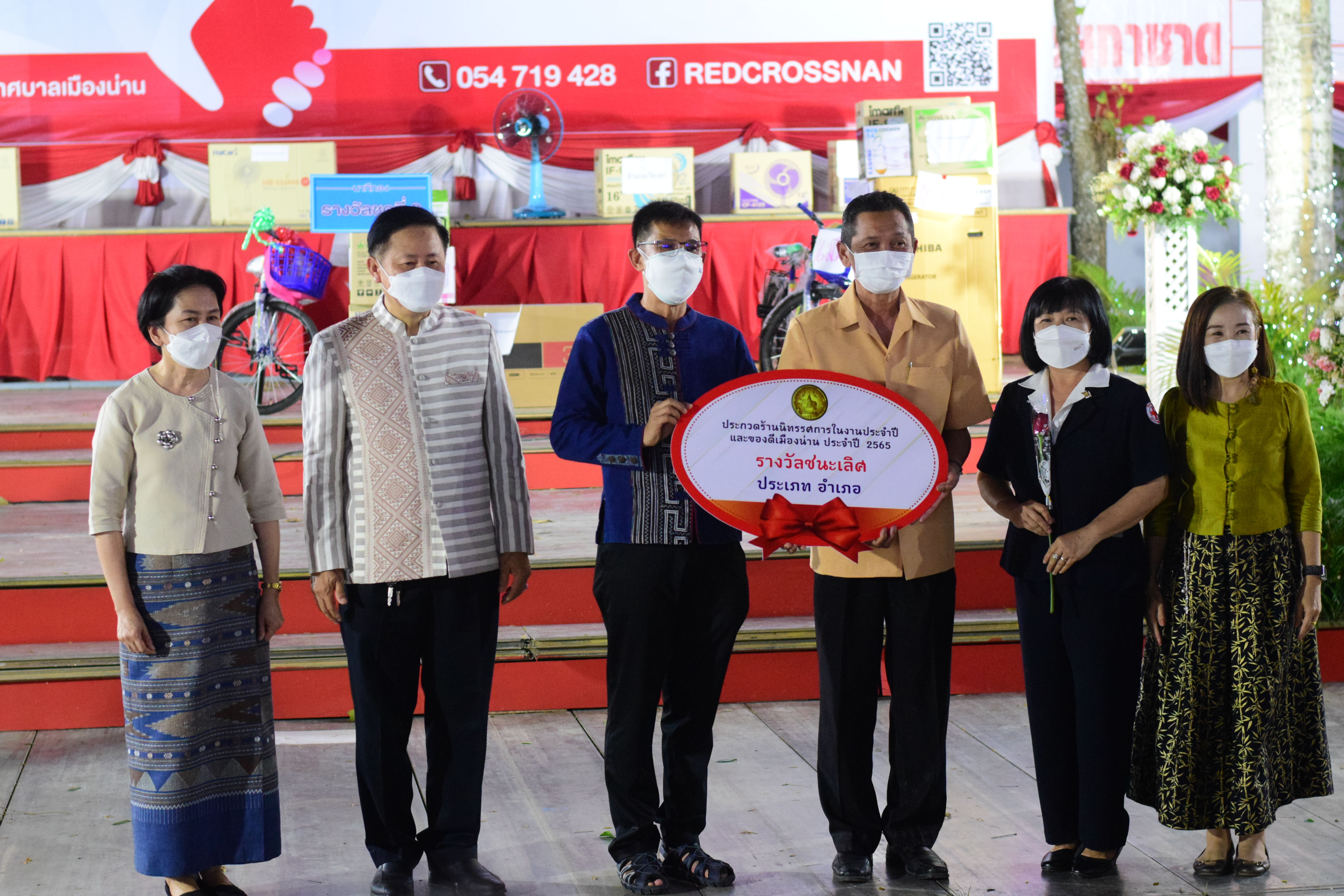 @ที่นี่เมืองน่าน@ จังหวัดน่าน มอบรางวัลการประกวดร้านนิทรรศการ ในงานประจำปีและของดีเมืองน่าน ประจำปี 2565