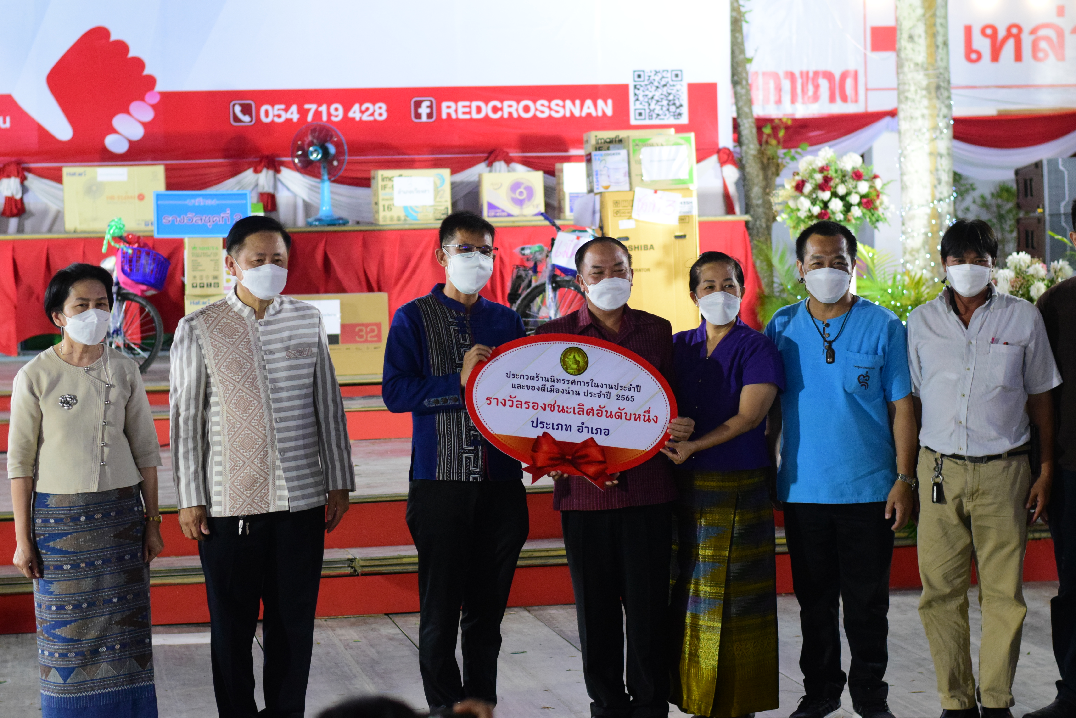 @ที่นี่เมืองน่าน@ จังหวัดน่าน มอบรางวัลการประกวดร้านนิทรรศการ ในงานประจำปีและของดีเมืองน่าน ประจำปี 2565