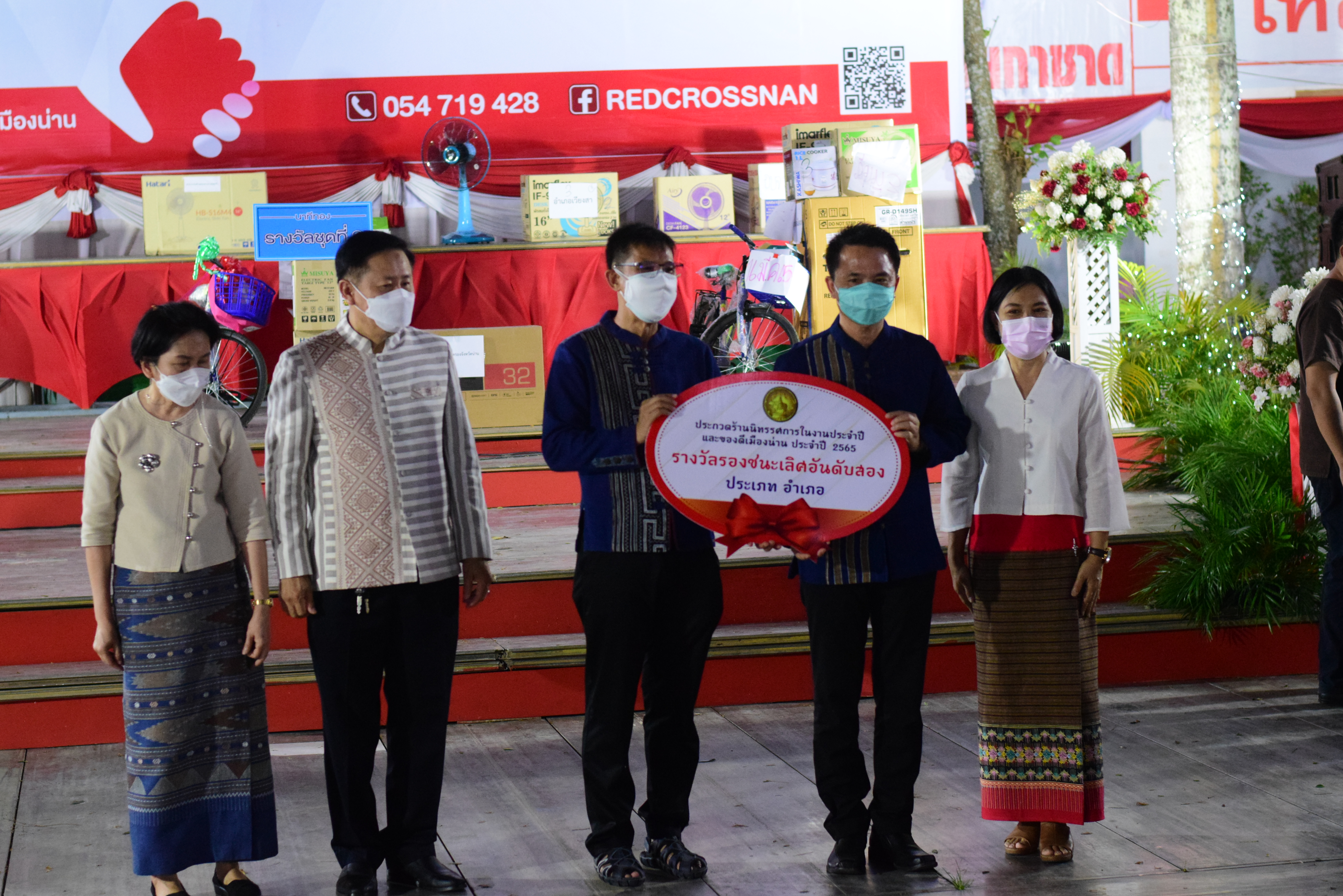 @ที่นี่เมืองน่าน@ จังหวัดน่าน มอบรางวัลการประกวดร้านนิทรรศการ ในงานประจำปีและของดีเมืองน่าน ประจำปี 2565