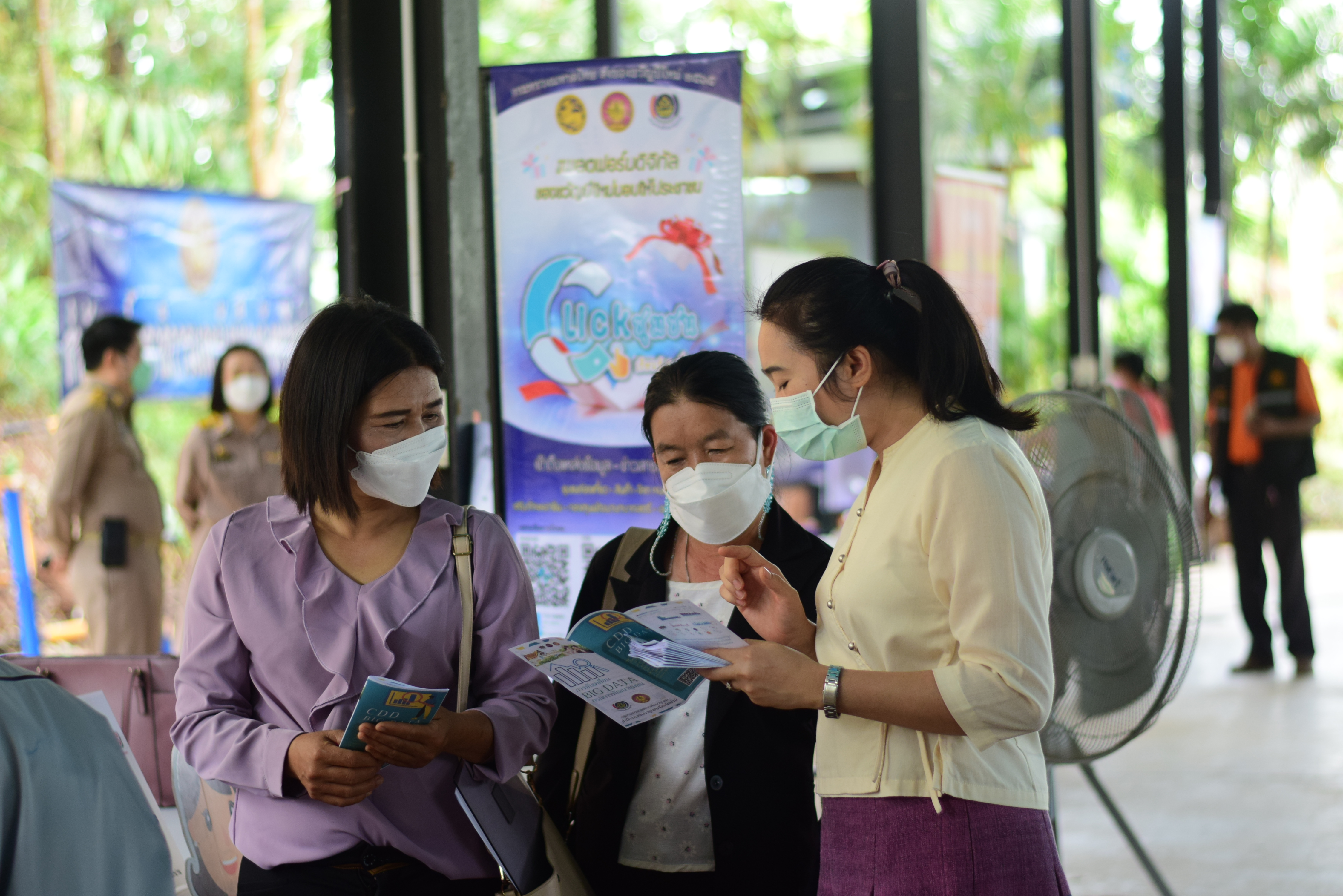 @ที่นี่เมืองน่าน@ พช.น่าน ขับเคลื่อน Big Data กรมการพัฒนาชุมชน ประชาสัมพันธ์การใช้บริการแพลตฟอร์มบริการดิจิทัล “Click ชุมชน” ในกิจกรรมหน่วยบำบัดทุกข์ บำรุงสุข สร้างรอยยิ้มให้ประชาชน จังหวัดน่าน ประจำปีงบประมาณ พ.ศ.2565