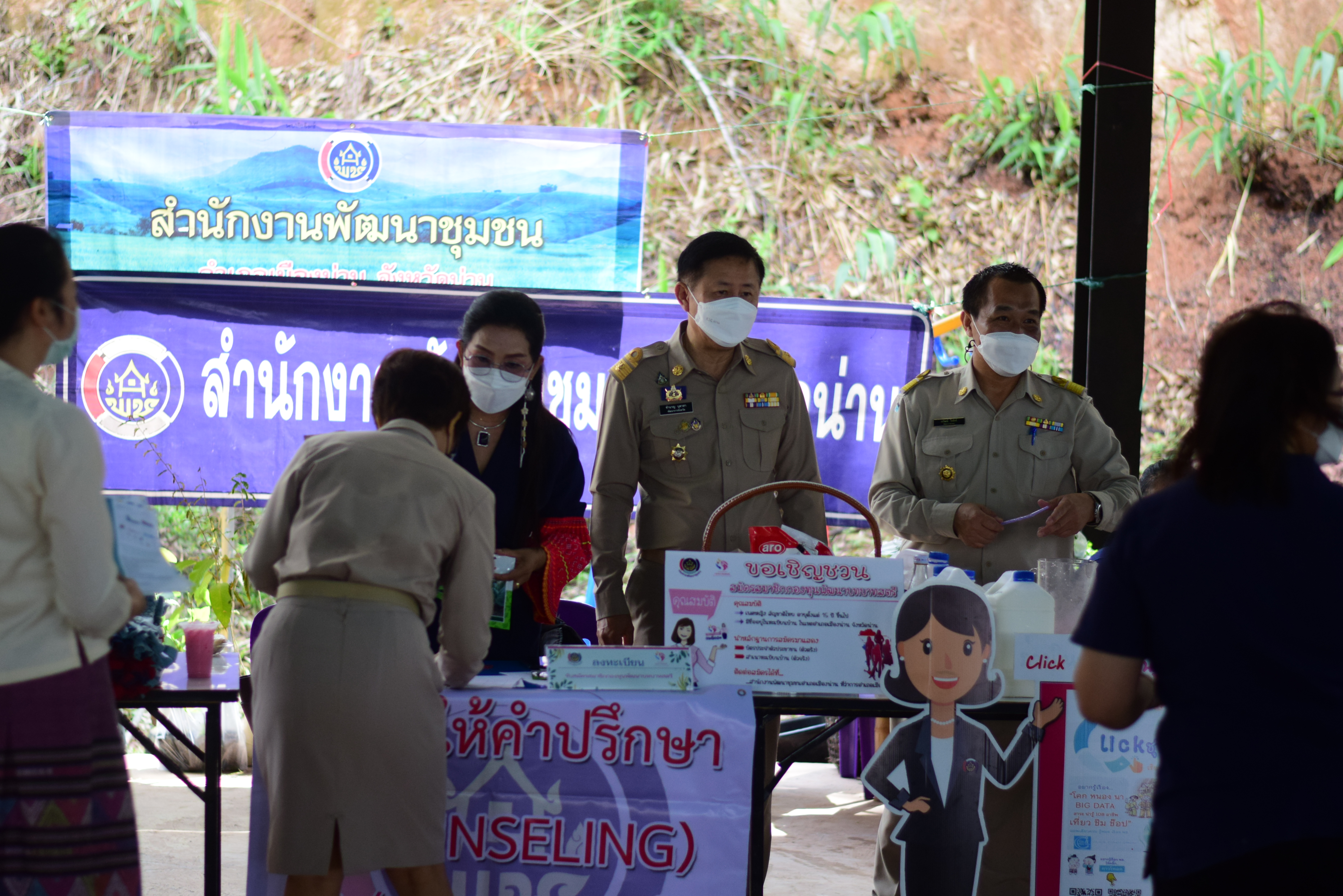 @ที่นี่เมืองน่าน@ พช.น่าน ขับเคลื่อน Big Data กรมการพัฒนาชุมชน ประชาสัมพันธ์การใช้บริการแพลตฟอร์มบริการดิจิทัล “Click ชุมชน” ในกิจกรรมหน่วยบำบัดทุกข์ บำรุงสุข สร้างรอยยิ้มให้ประชาชน จังหวัดน่าน ประจำปีงบประมาณ พ.ศ.2565