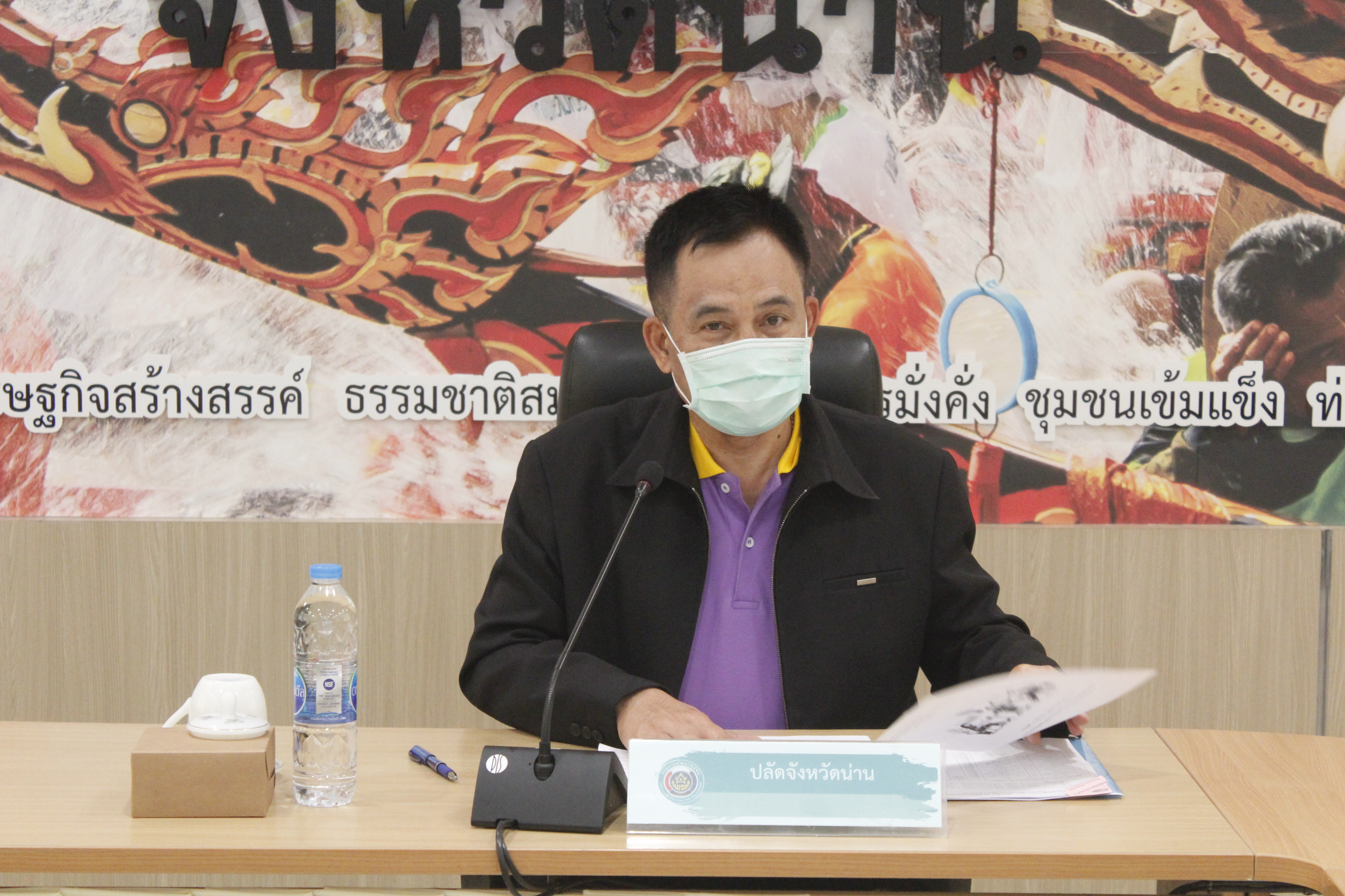 @ที่นี่เมืองน่าน@ พช.น่าน ประชุมคณะทำงานช่วยเหลือครัวเรือนที่มีปัญหาด้านที่อยู่อาศัยสภาพบ้านคงทนถาวร ครั้งที่ 1 /2565