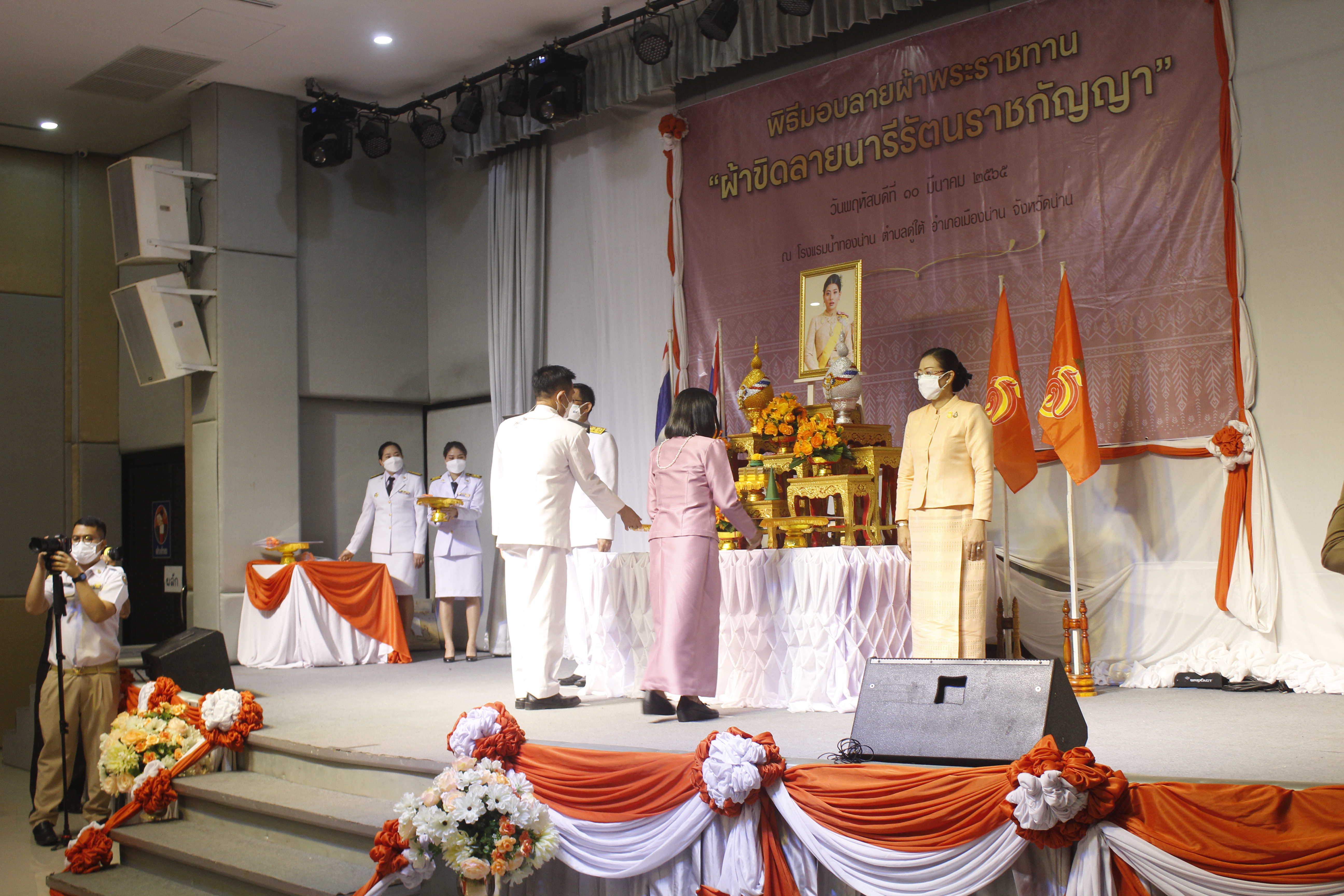   @ที่นี่เมืองน่าน@ จังหวัดน่านจัดพิธีมอบลายผ้าพระราชทาน “ผ้าขิดลายนารีรัตนราชกัญญา”