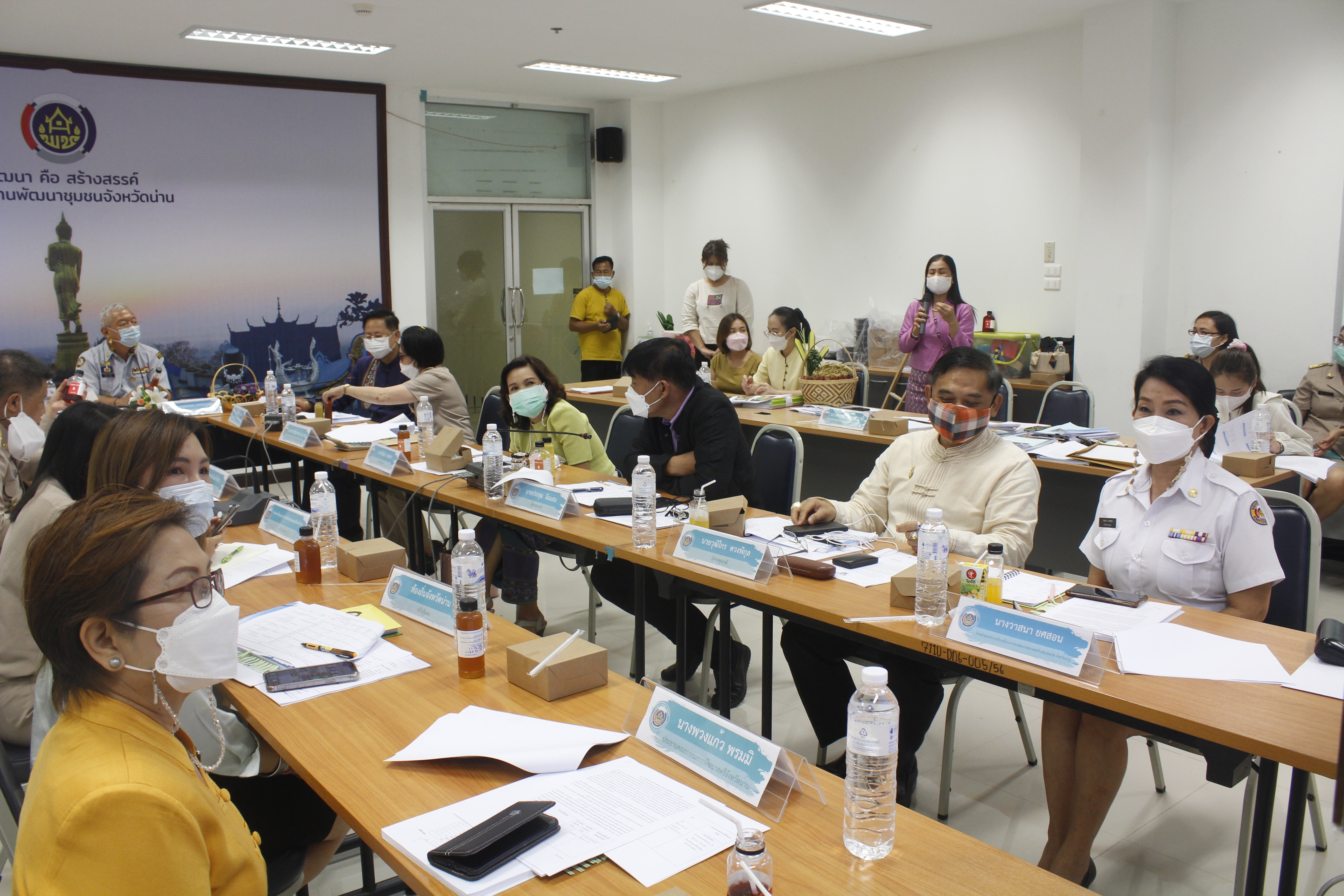 @ที่นี่เมืองน่าน@ พช.น่าน ประชุมคณะอนุกรรมการบริหารกองทุนพัฒนาบทบาทสตรีระดับจังหวัด จังหวัดน่าน ครั้งที่ 5/2565