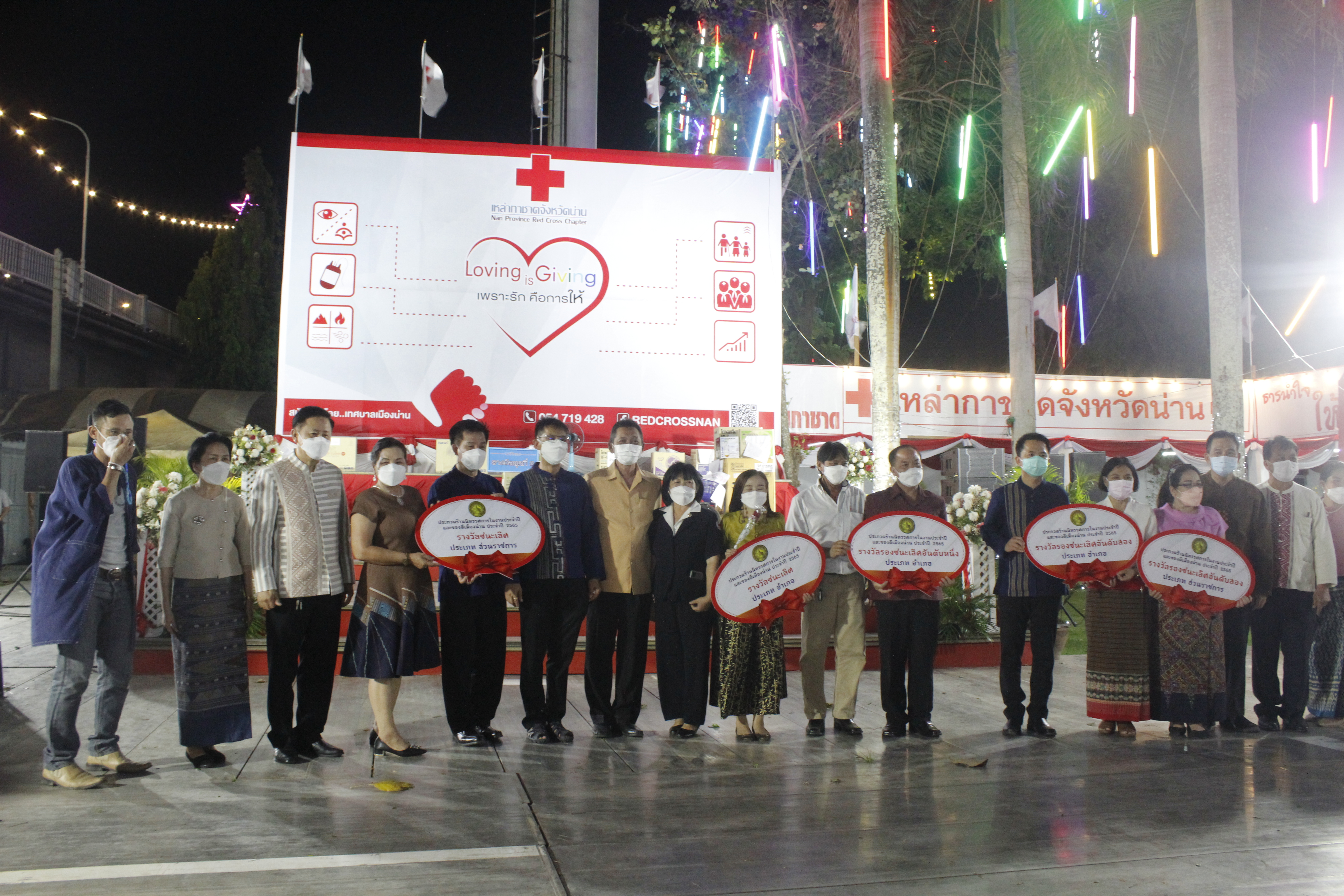 @ที่นี่เมืองน่าน@ จังหวัดน่าน มอบรางวัลการประกวดร้านนิทรรศการ ในงานประจำปีและของดีเมืองน่าน ประจำปี 2565