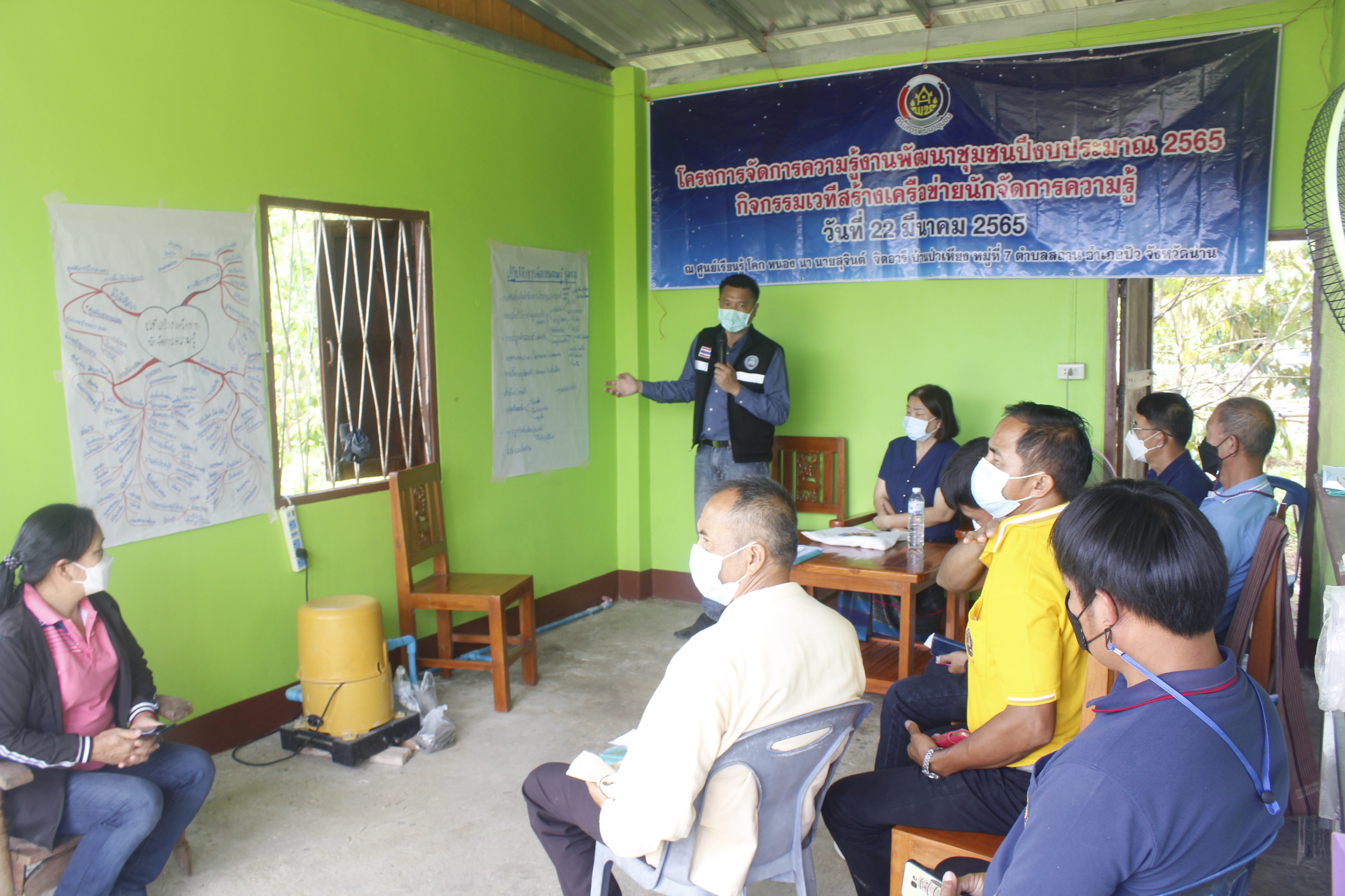 @ที่นี่เมืองน่าน@ พช.น่าน จัดกิจกรรมเวทีสร้างเครือข่ายนักจัดการความรู้ชุมชน ตามโครงการจัดการความรู้งานพัฒนาชุมชน ปีงบประมาณ 2565