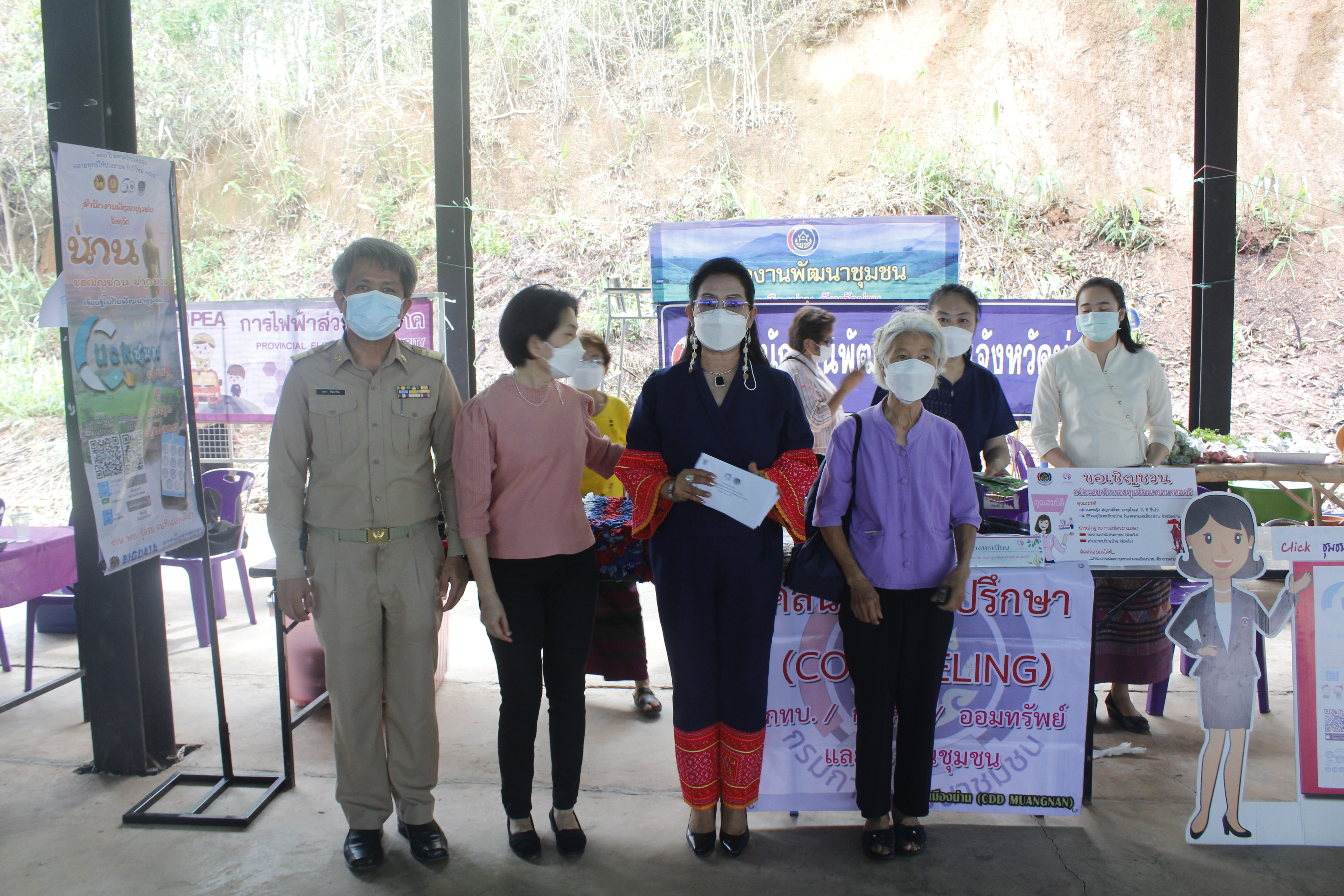 @ที่นี่เมืองน่าน@ จังหวัดน่าน ออกหน่วยแพทย์เคลื่อนที่ พอ.สว. โครงการ หน่วยบำบัดทุกข์ บำรุงสุข สร้างรอยยิ้มให้ประชาชน จังหวัดน่าน ประจำปีงบประมาณ พ.ศ.2565