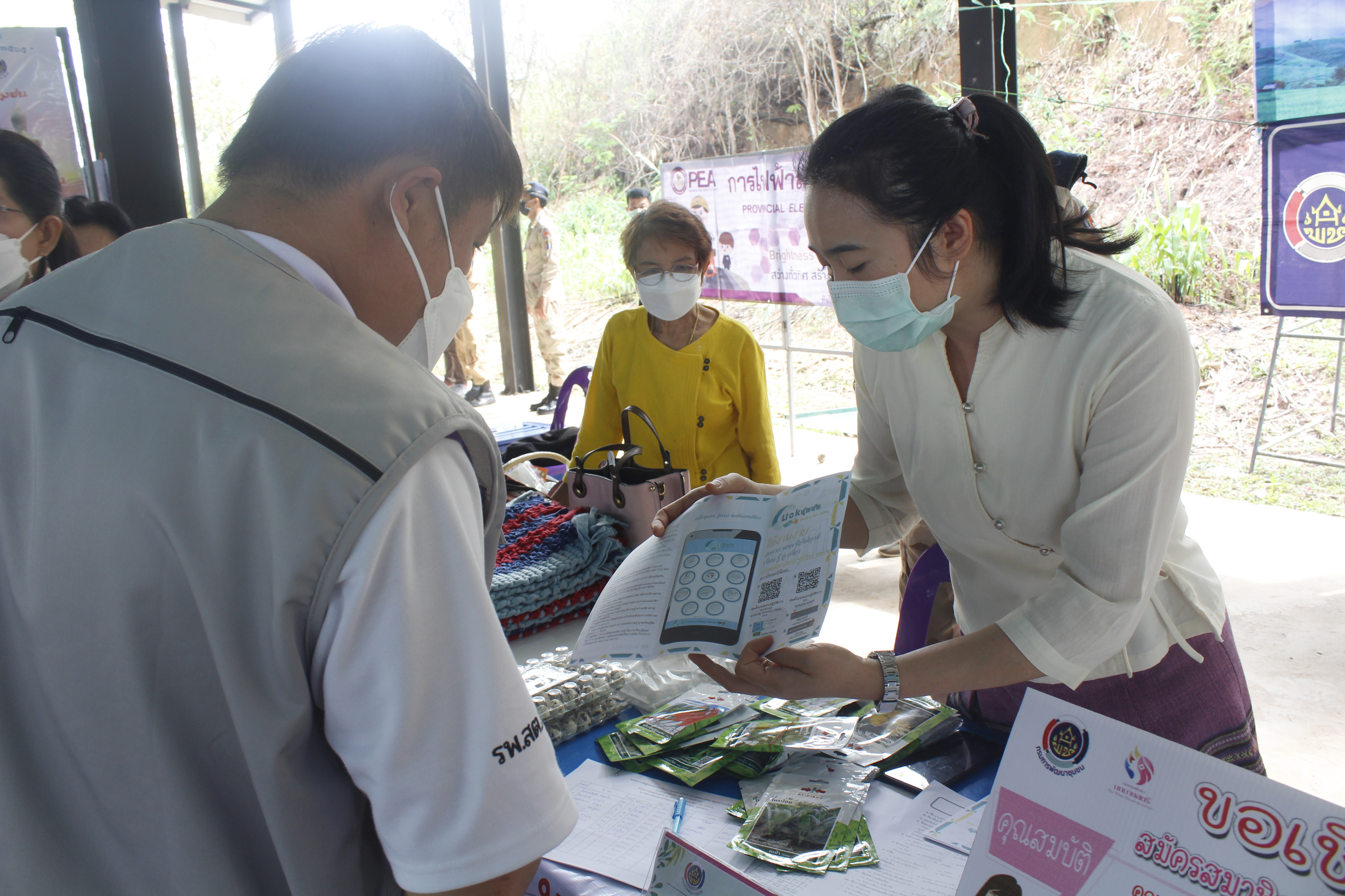 @ที่นี่เมืองน่าน@ พช.น่าน ขับเคลื่อน Big Data กรมการพัฒนาชุมชน ประชาสัมพันธ์การใช้บริการแพลตฟอร์มบริการดิจิทัล “Click ชุมชน” ในกิจกรรมหน่วยบำบัดทุกข์ บำรุงสุข สร้างรอยยิ้มให้ประชาชน จังหวัดน่าน ประจำปีงบประมาณ พ.ศ.2565