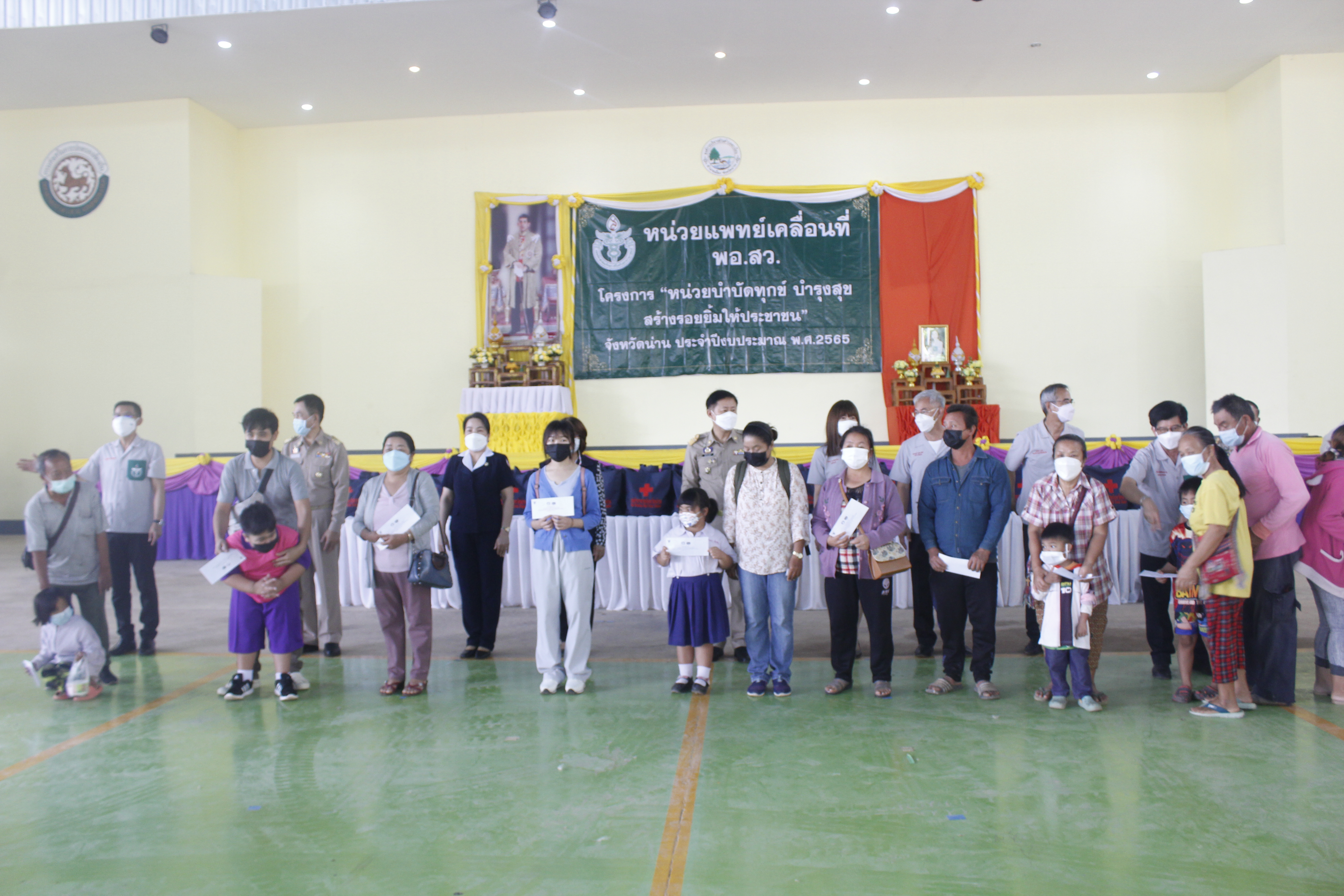 @ที่นี่เมืองน่าน@ จังหวัดน่าน ออกหน่วยแพทย์เคลื่อนที่ พอ.สว. โครงการ หน่วยบำบัดทุกข์ บำรุงสุข สร้างรอยยิ้มให้ประชาชน จังหวัดน่าน ประจำปีงบประมาณ พ.ศ.2565