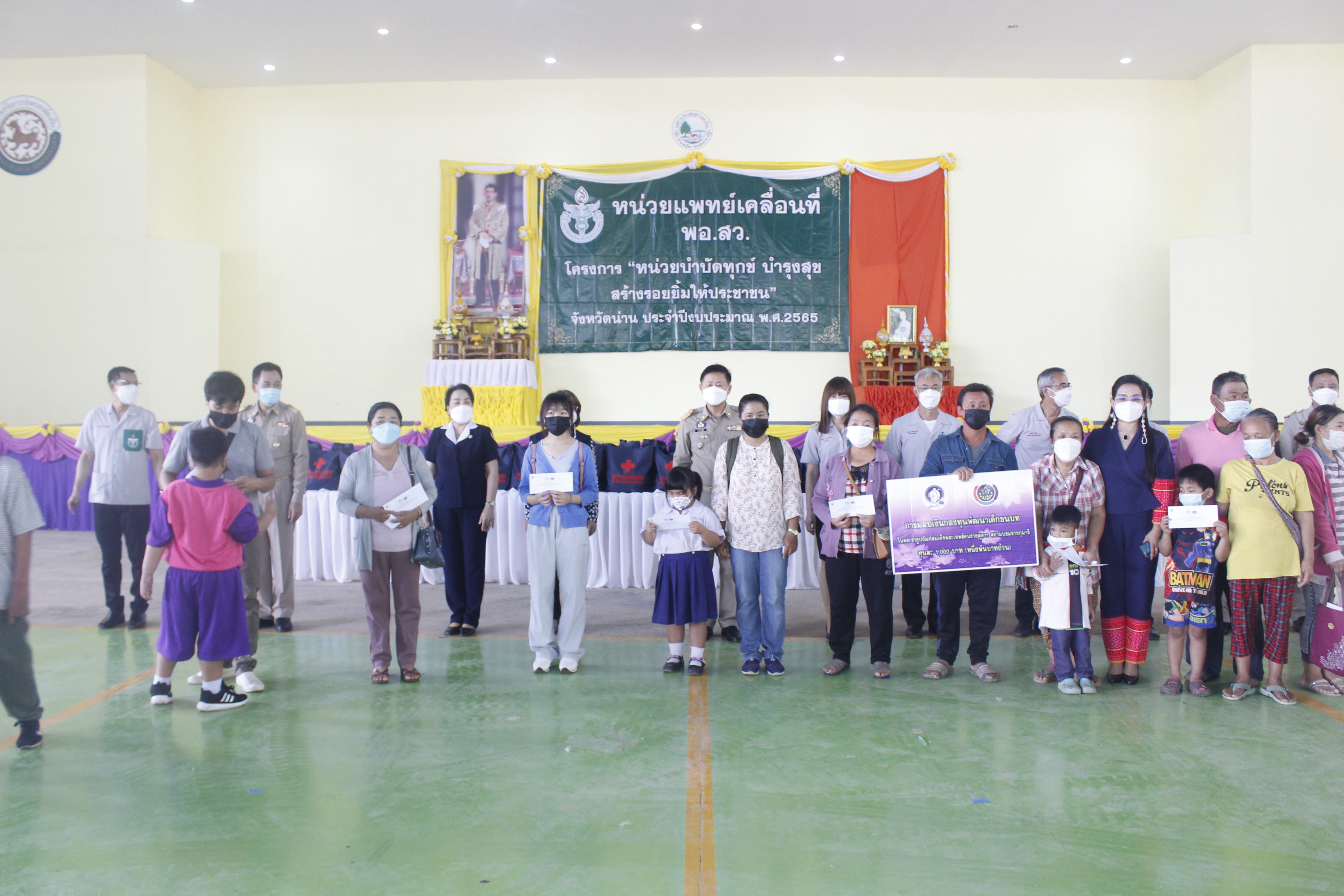 @ที่นี่เมืองน่าน@ จังหวัดน่าน ออกหน่วยแพทย์เคลื่อนที่ พอ.สว. โครงการ หน่วยบำบัดทุกข์ บำรุงสุข สร้างรอยยิ้มให้ประชาชน จังหวัดน่าน ประจำปีงบประมาณ พ.ศ.2565