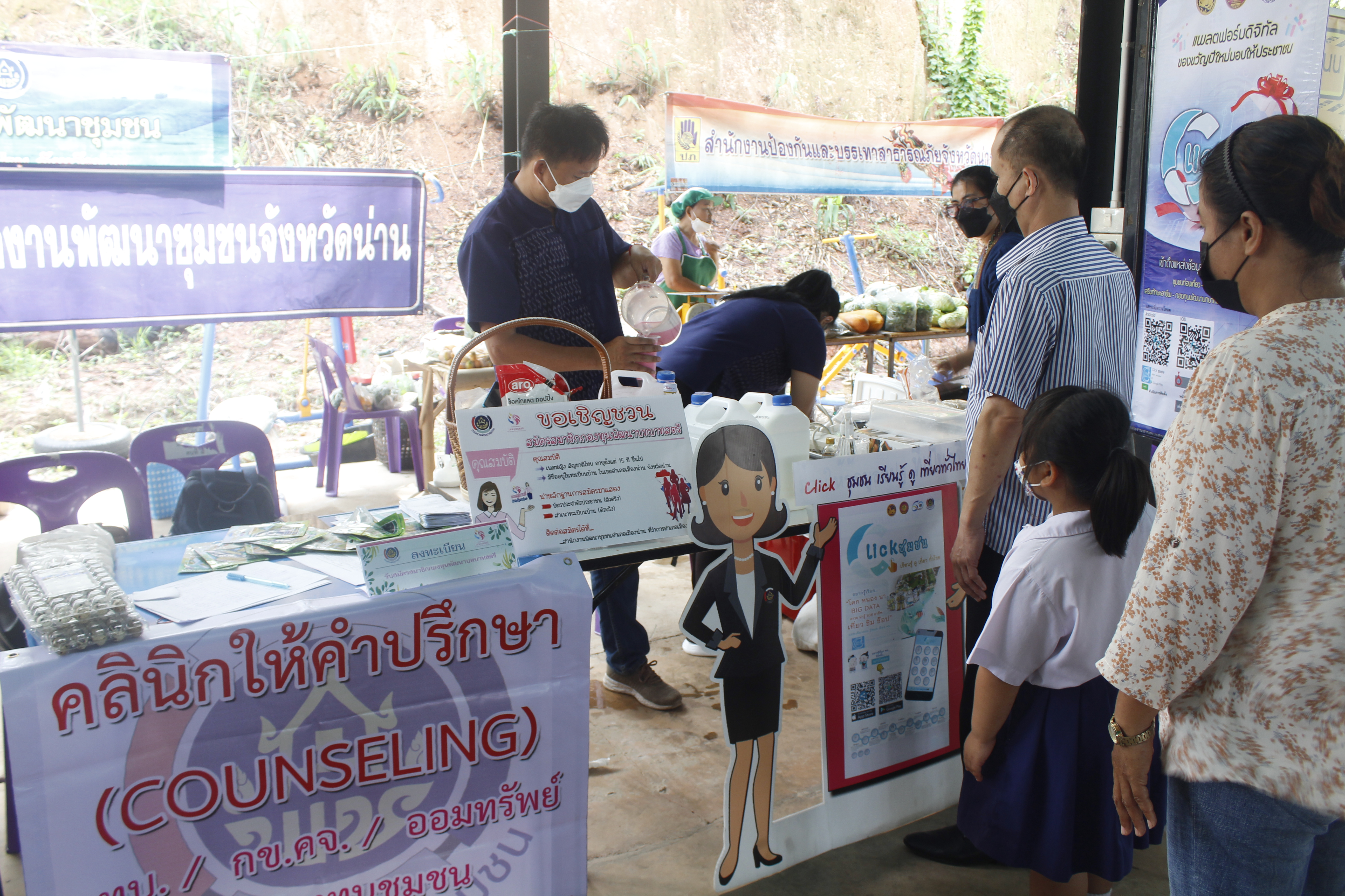 @ที่นี่เมืองน่าน@ จังหวัดน่าน ออกหน่วยแพทย์เคลื่อนที่ พอ.สว. โครงการ หน่วยบำบัดทุกข์ บำรุงสุข สร้างรอยยิ้มให้ประชาชน จังหวัดน่าน ประจำปีงบประมาณ พ.ศ.2565