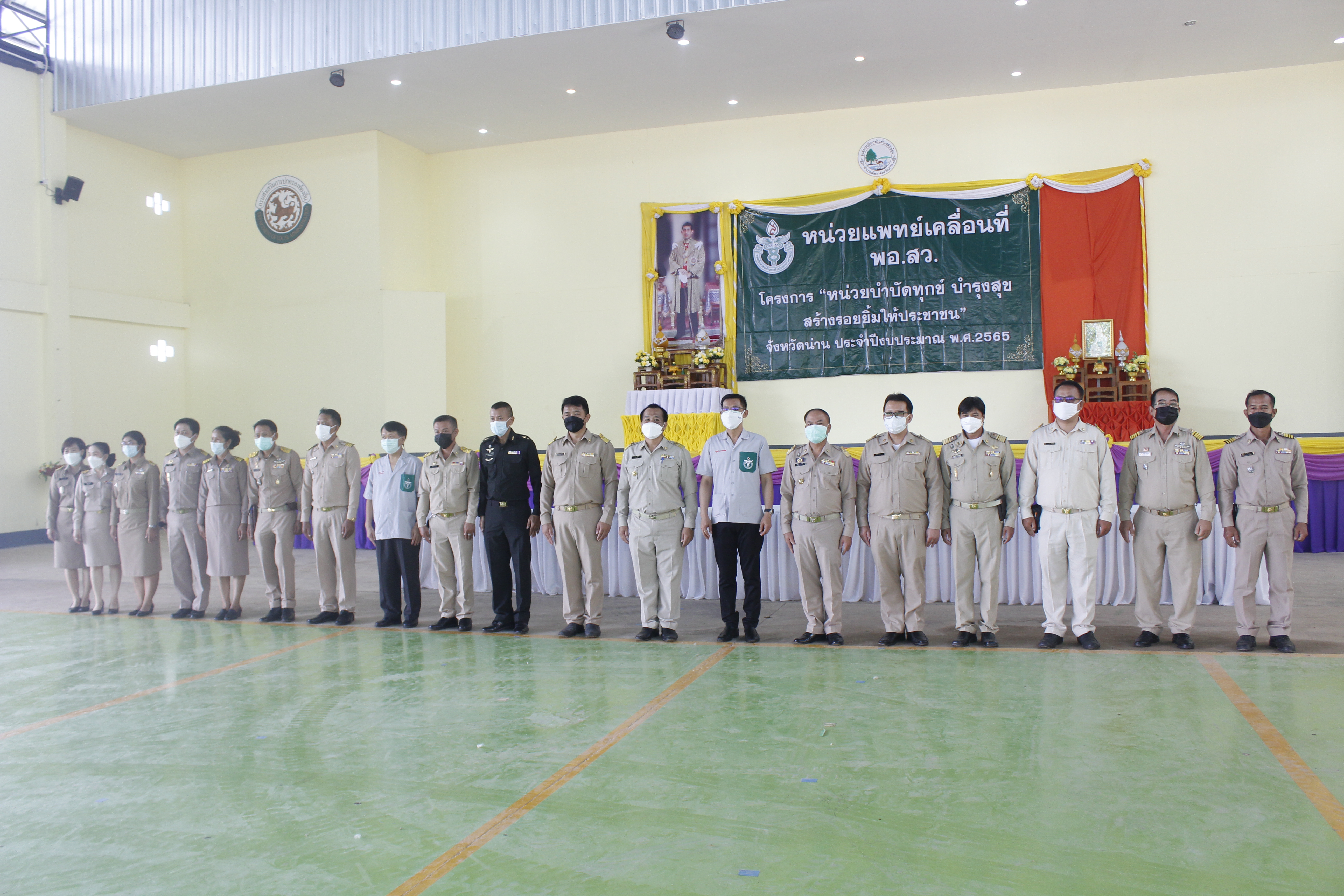 @ที่นี่เมืองน่าน@ จังหวัดน่าน ออกหน่วยแพทย์เคลื่อนที่ พอ.สว. โครงการ หน่วยบำบัดทุกข์ บำรุงสุข สร้างรอยยิ้มให้ประชาชน จังหวัดน่าน ประจำปีงบประมาณ พ.ศ.2565