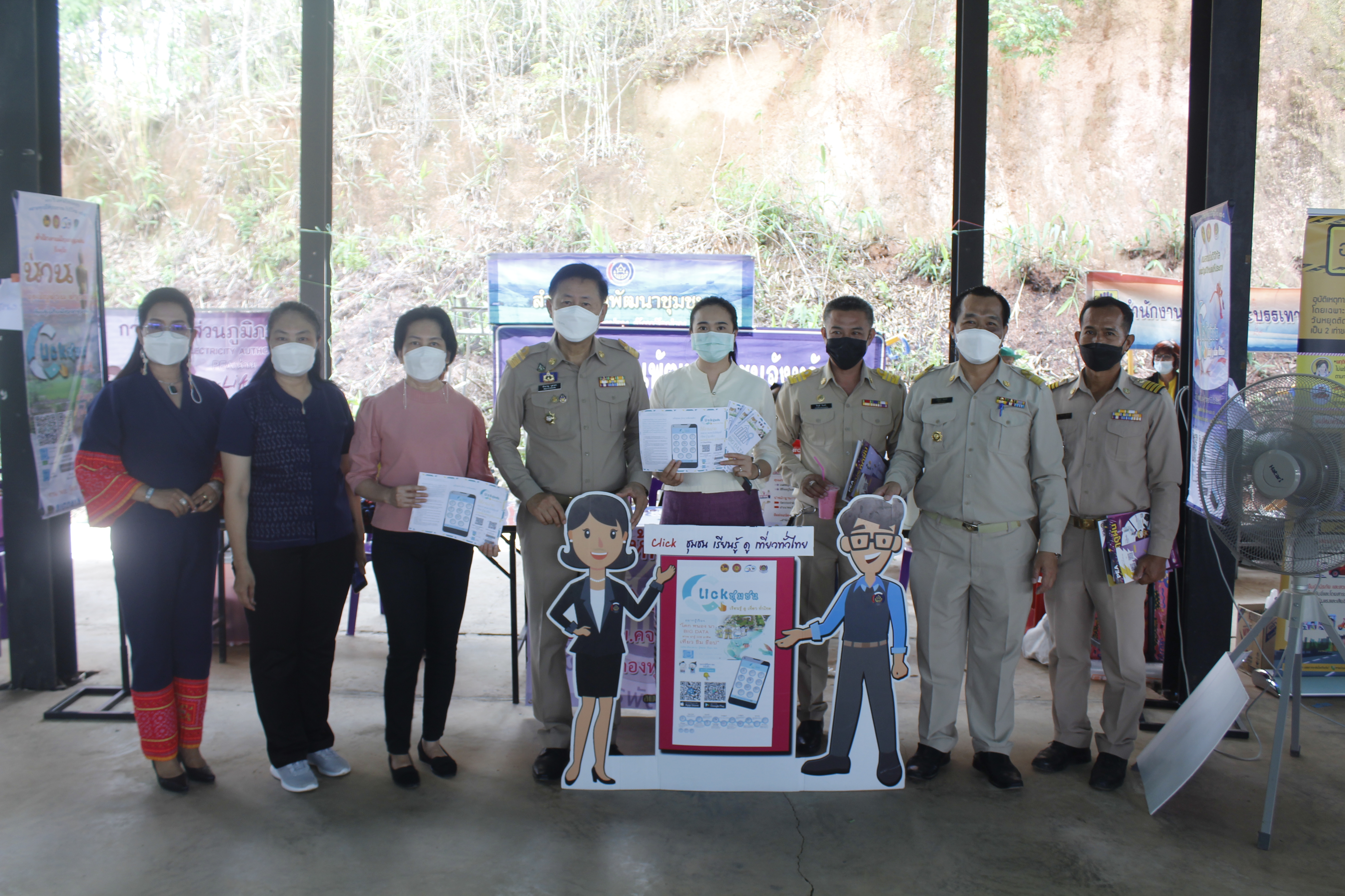 @ที่นี่เมืองน่าน@ จังหวัดน่าน ออกหน่วยแพทย์เคลื่อนที่ พอ.สว. โครงการ หน่วยบำบัดทุกข์ บำรุงสุข สร้างรอยยิ้มให้ประชาชน จังหวัดน่าน ประจำปีงบประมาณ พ.ศ.2565