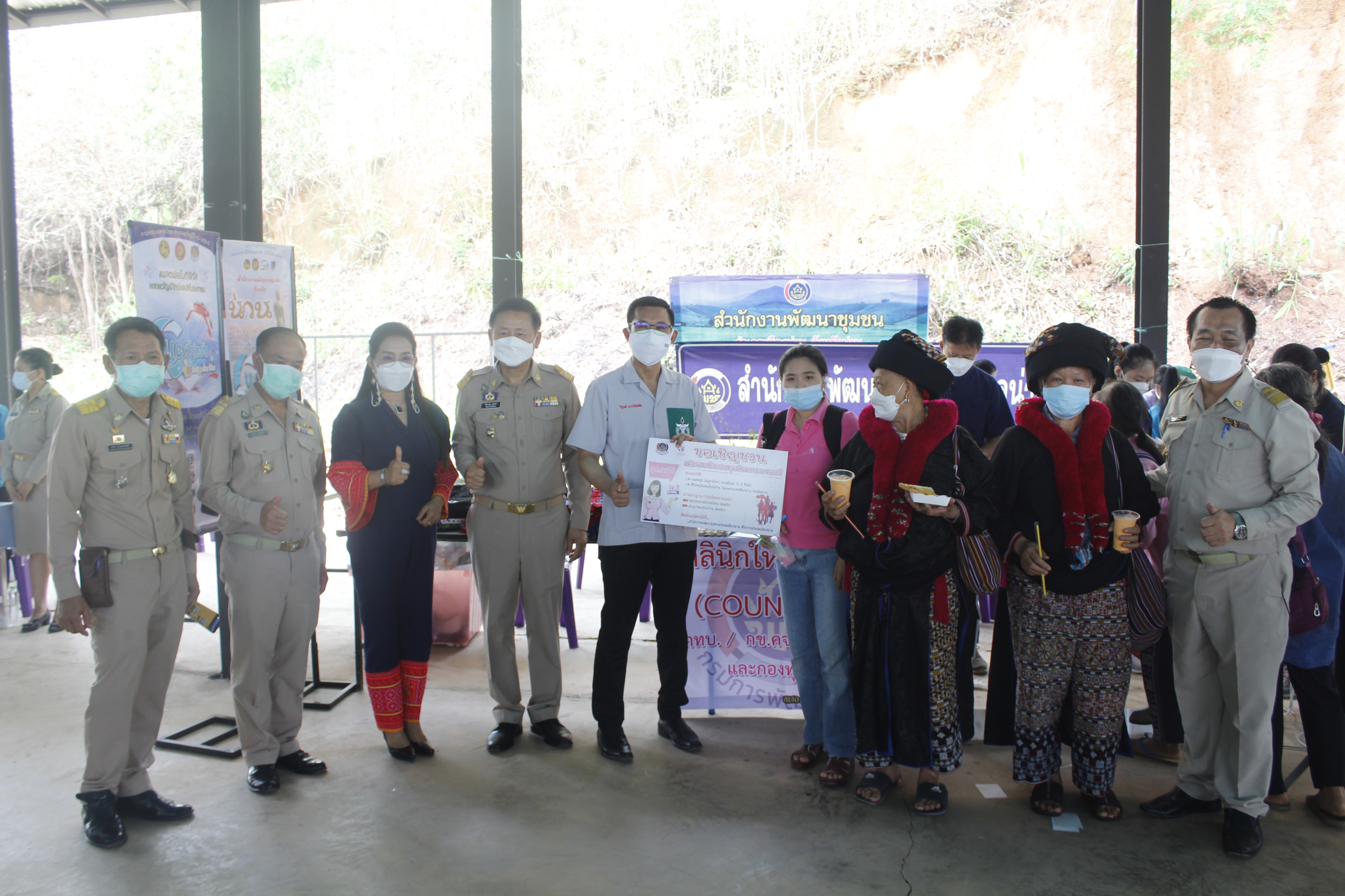 @ที่นี่เมืองน่าน@ จังหวัดน่าน ออกหน่วยแพทย์เคลื่อนที่ พอ.สว. โครงการ หน่วยบำบัดทุกข์ บำรุงสุข สร้างรอยยิ้มให้ประชาชน จังหวัดน่าน ประจำปีงบประมาณ พ.ศ.2565